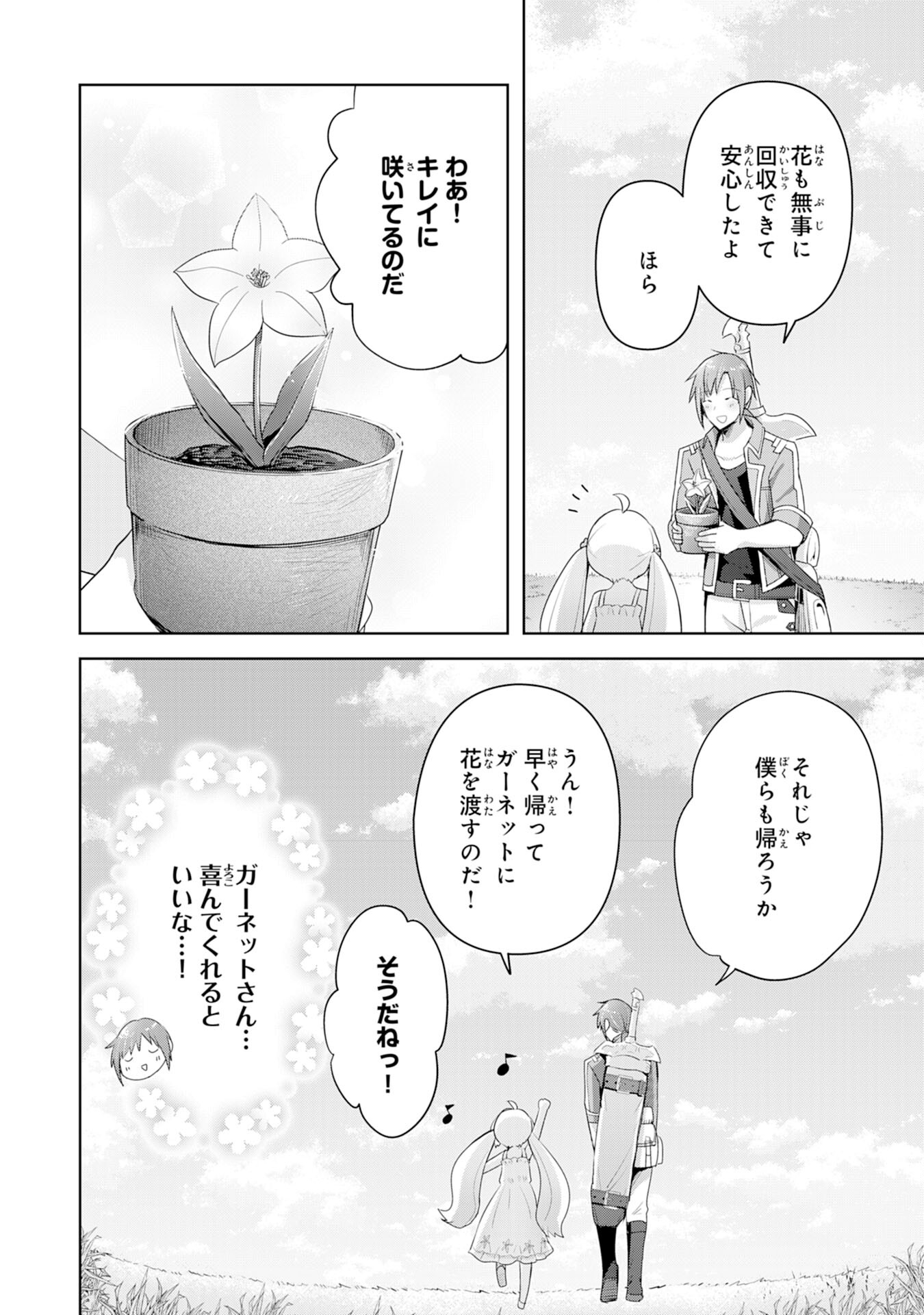 UKETSUKEJO NI KOKUHAKU SHITAKUTE - raw - Chapter 4 - https://jpdd.ccdd.to/JPDD/uketsukejonikokuhakushitakute/179900/zqlknzyksnh.jpg