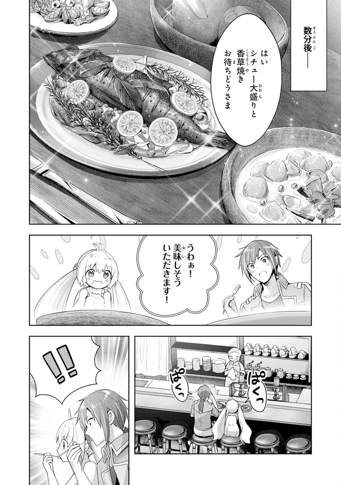 UKETSUKEJO NI KOKUHAKU SHITAKUTE - raw - Chapter 5 - https://jpdd.ccdd.to/JPDD/uketsukejonikokuhakushitakute/182160/1aww2bzbpmh.jpg