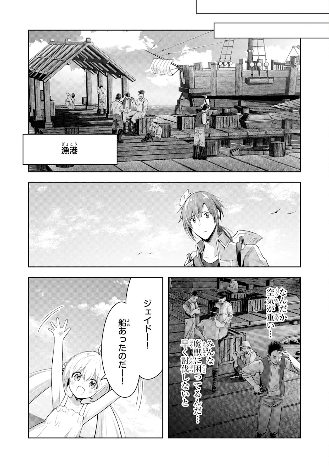 UKETSUKEJO NI KOKUHAKU SHITAKUTE - raw - Chapter 5 - https://jpdd.ccdd.to/JPDD/uketsukejonikokuhakushitakute/182160/a0vauziv05g.jpg
