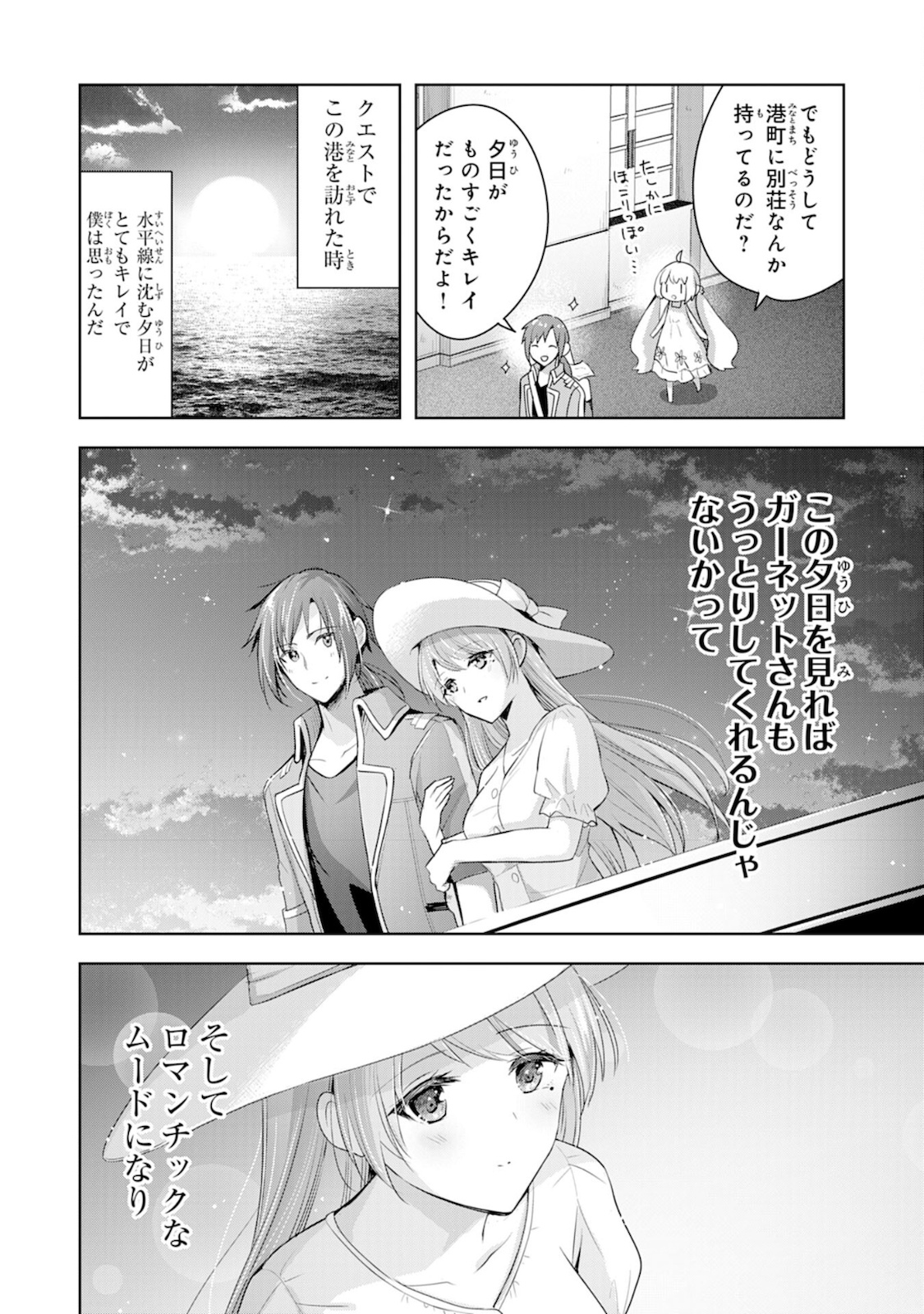UKETSUKEJO NI KOKUHAKU SHITAKUTE - raw - Chapter 5 - https://jpdd.ccdd.to/JPDD/uketsukejonikokuhakushitakute/182160/dwd5tqpjudd.jpg