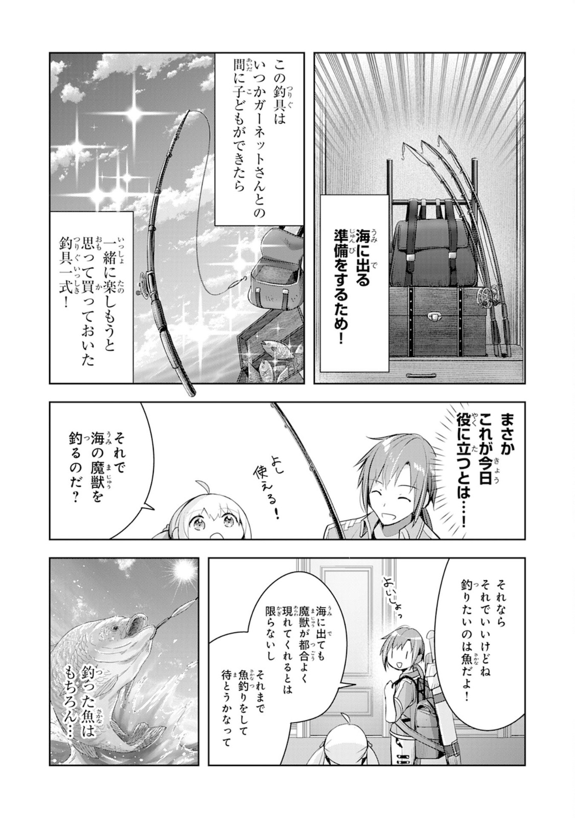 UKETSUKEJO NI KOKUHAKU SHITAKUTE - raw - Chapter 5 - https://jpdd.ccdd.to/JPDD/uketsukejonikokuhakushitakute/182160/fsf3vqupzxn.jpg