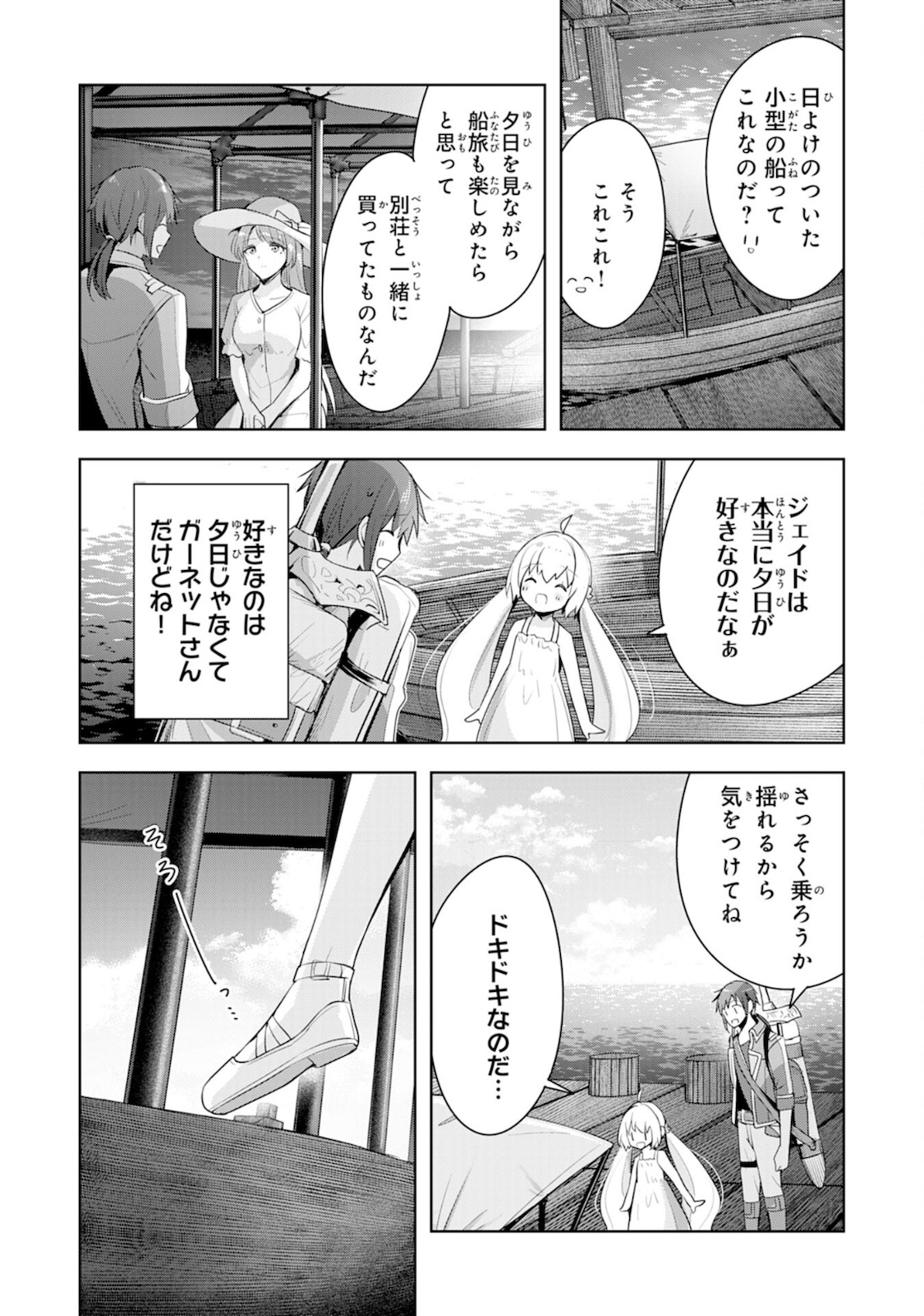 UKETSUKEJO NI KOKUHAKU SHITAKUTE - raw - Chapter 5 - https://jpdd.ccdd.to/JPDD/uketsukejonikokuhakushitakute/182160/hwd5f5alm32.jpg
