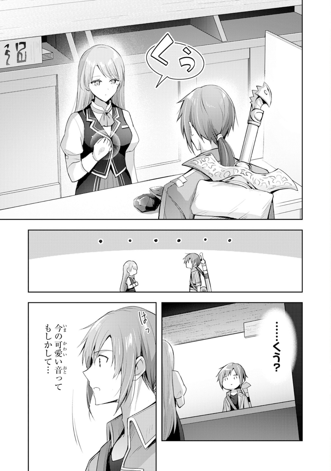 UKETSUKEJO NI KOKUHAKU SHITAKUTE - raw - Chapter 5 - https://jpdd.ccdd.to/JPDD/uketsukejonikokuhakushitakute/182160/nniki30z3do.jpg