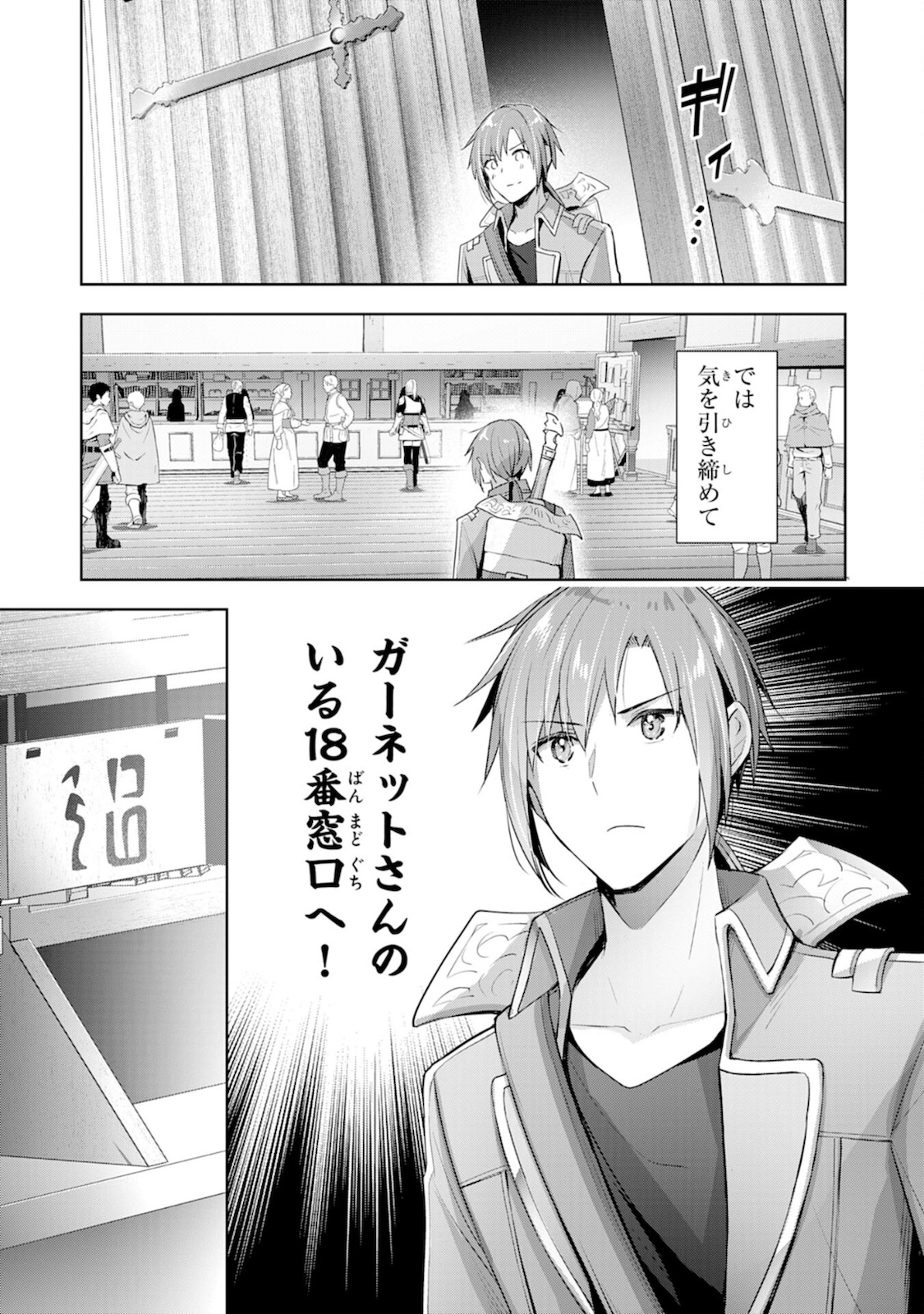 UKETSUKEJO NI KOKUHAKU SHITAKUTE - raw - Chapter 5 - https://jpdd.ccdd.to/JPDD/uketsukejonikokuhakushitakute/182160/rpirbg0m0bx.jpg