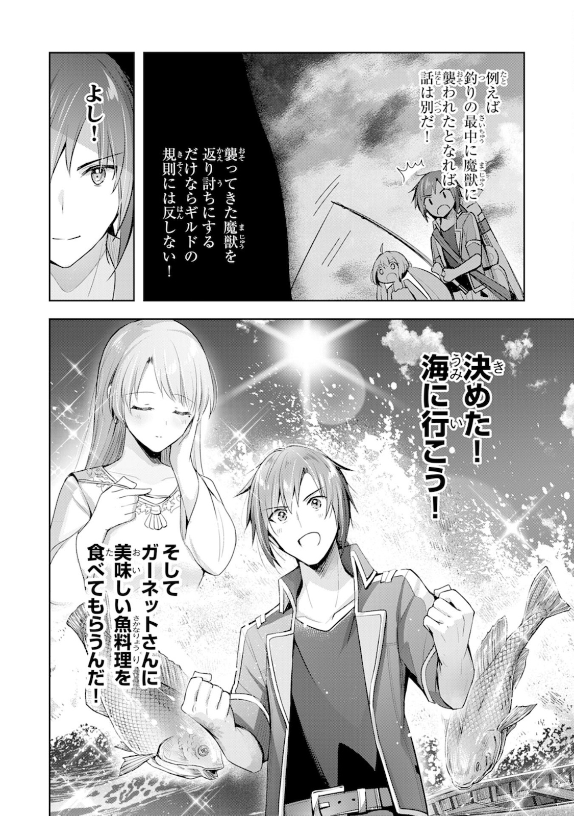 UKETSUKEJO NI KOKUHAKU SHITAKUTE - raw - Chapter 5 - https://jpdd.ccdd.to/JPDD/uketsukejonikokuhakushitakute/182160/tbqhpefrkzy.jpg