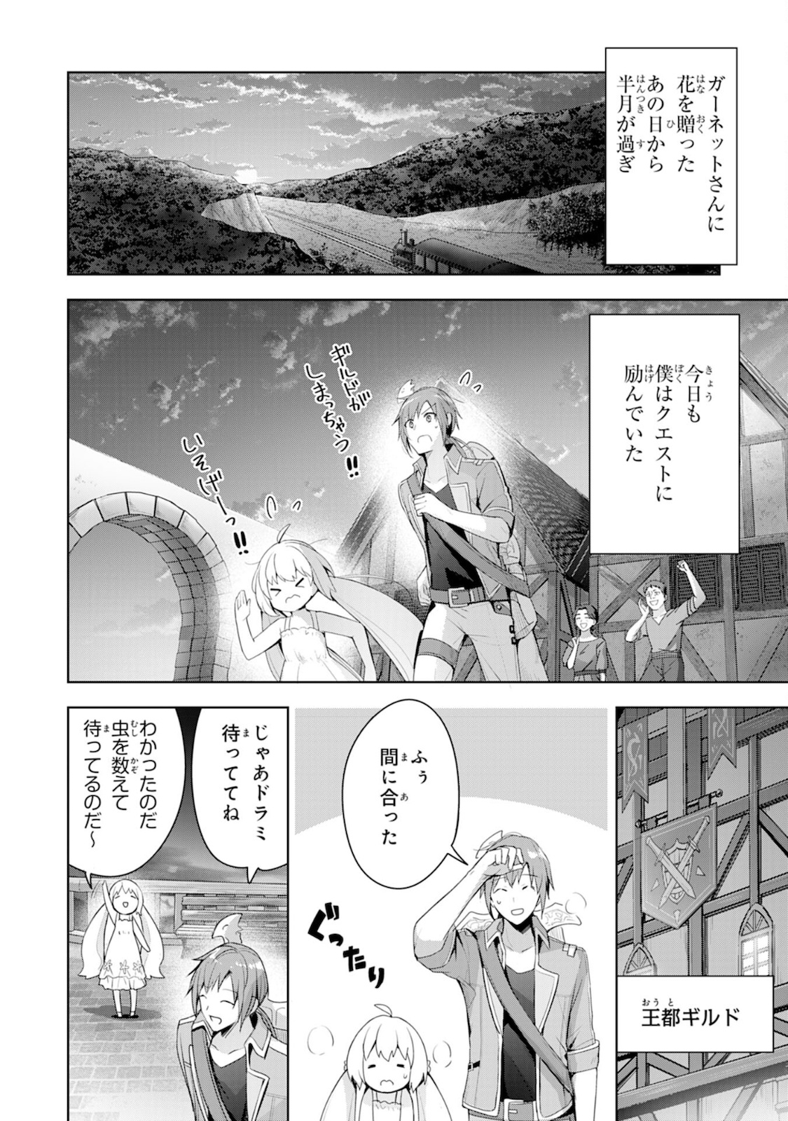 UKETSUKEJO NI KOKUHAKU SHITAKUTE - raw - Chapter 5 - https://jpdd.ccdd.to/JPDD/uketsukejonikokuhakushitakute/182160/x2qdc4wtniz.jpg