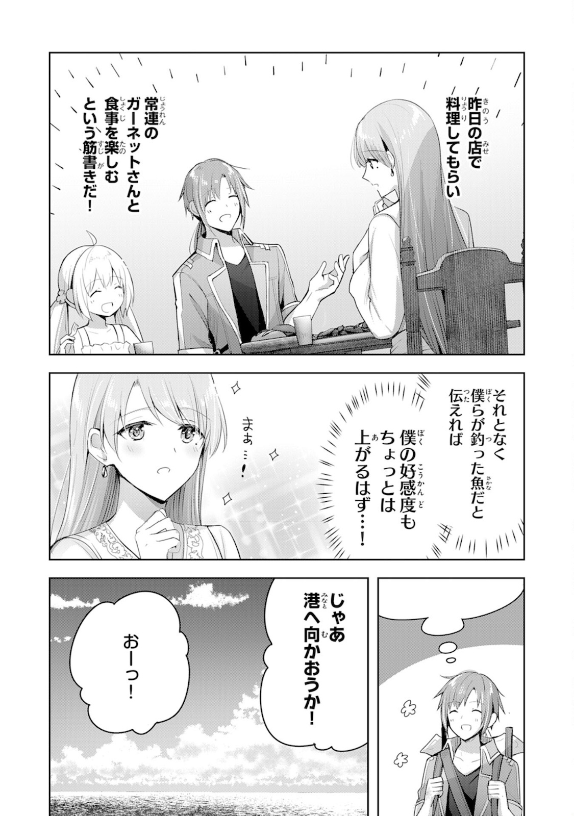UKETSUKEJO NI KOKUHAKU SHITAKUTE - raw - Chapter 5 - https://jpdd.ccdd.to/JPDD/uketsukejonikokuhakushitakute/182160/x3tfqwxwzju.jpg