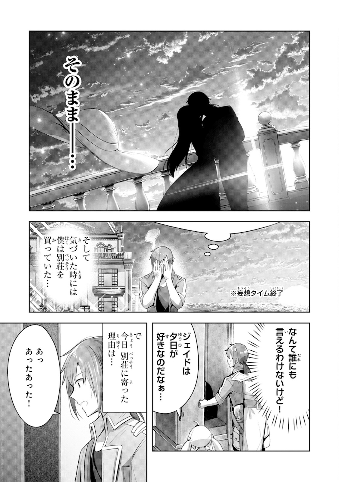 UKETSUKEJO NI KOKUHAKU SHITAKUTE - raw - Chapter 5 - https://jpdd.ccdd.to/JPDD/uketsukejonikokuhakushitakute/182160/ylg1cm13qk3.jpg