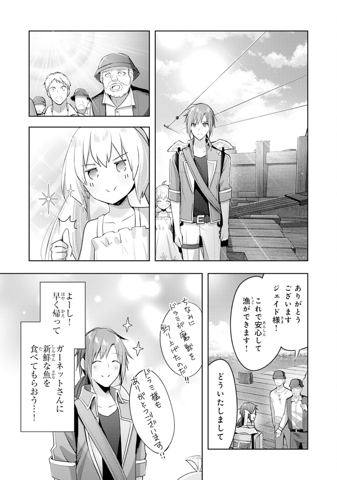 UKETSUKEJO NI KOKUHAKU SHITAKUTE - raw - Chapter 6 - https://jpdd.ccdd.to/JPDD/uketsukejonikokuhakushitakute/184620/2kxxvslhjex.jpg