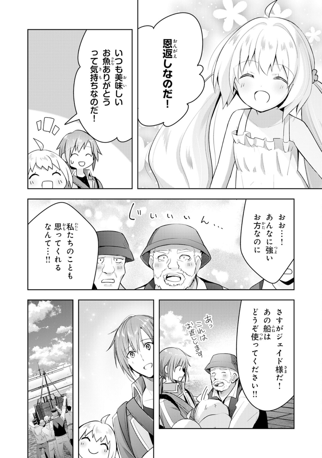 UKETSUKEJO NI KOKUHAKU SHITAKUTE - raw - Chapter 6 - https://jpdd.ccdd.to/JPDD/uketsukejonikokuhakushitakute/184620/2xlw2xwwiov.jpg