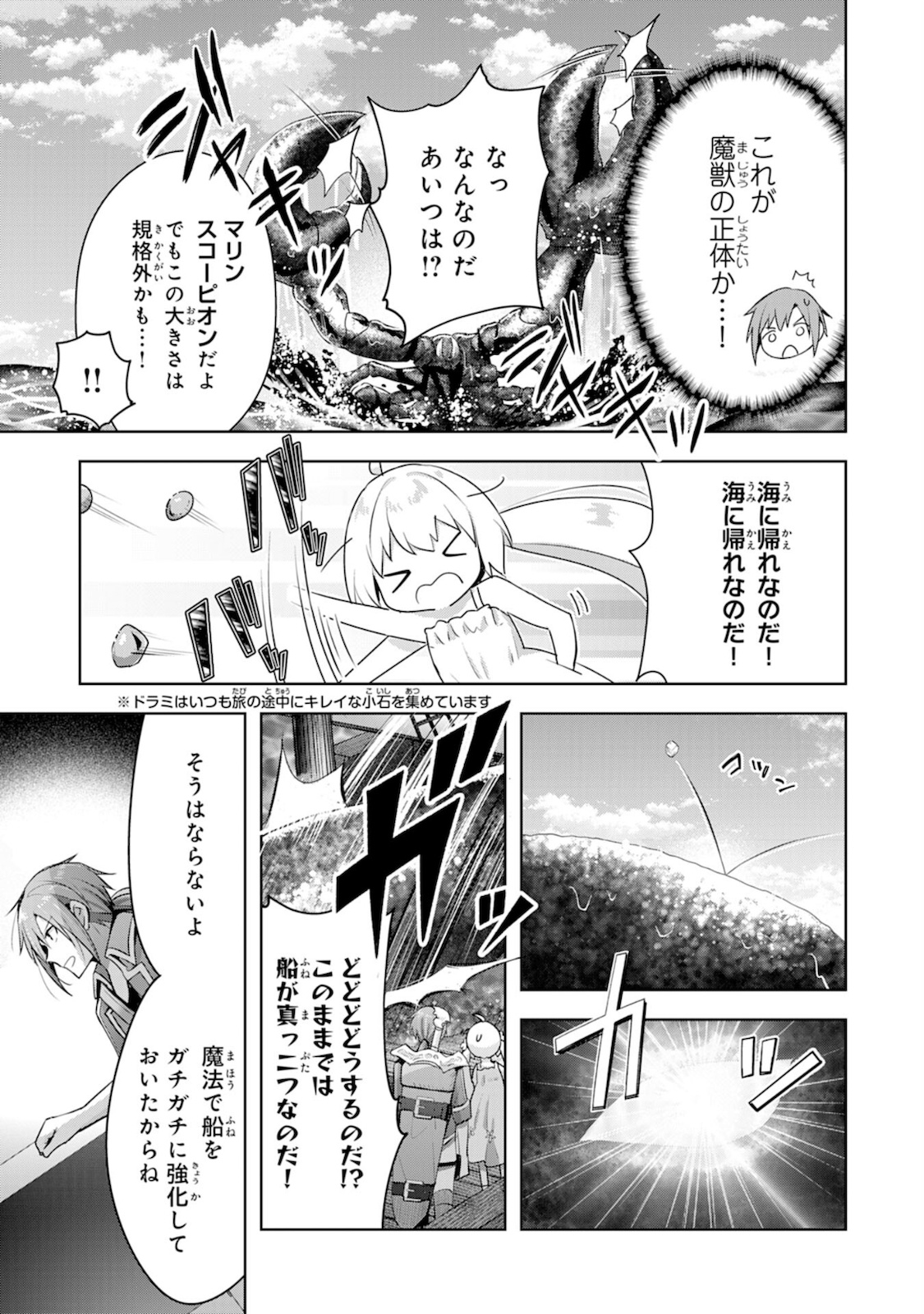 UKETSUKEJO NI KOKUHAKU SHITAKUTE - raw - Chapter 6 - https://jpdd.ccdd.to/JPDD/uketsukejonikokuhakushitakute/184620/b33os2dn4hl.jpg