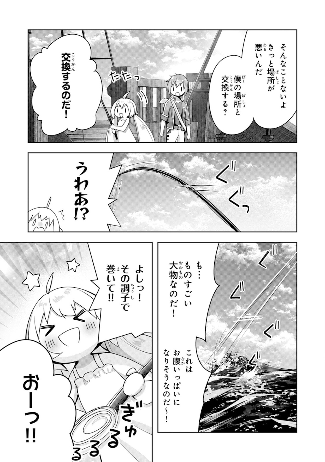 UKETSUKEJO NI KOKUHAKU SHITAKUTE - raw - Chapter 6 - https://jpdd.ccdd.to/JPDD/uketsukejonikokuhakushitakute/184620/forikupwjpo.jpg