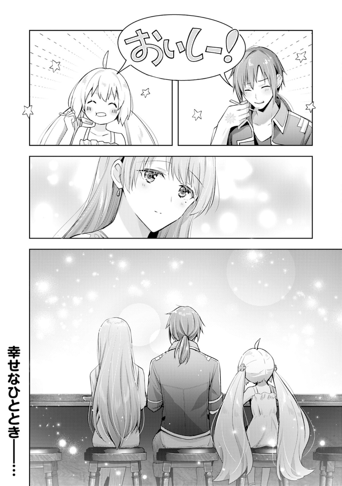UKETSUKEJO NI KOKUHAKU SHITAKUTE - raw - Chapter 6 - https://jpdd.ccdd.to/JPDD/uketsukejonikokuhakushitakute/184620/j4tzt3hteaf.jpg