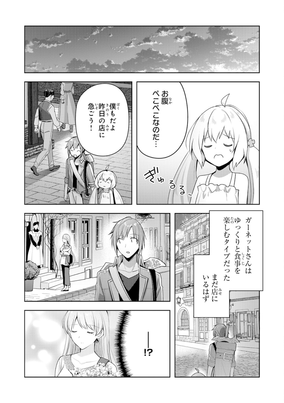 UKETSUKEJO NI KOKUHAKU SHITAKUTE - raw - Chapter 6 - https://jpdd.ccdd.to/JPDD/uketsukejonikokuhakushitakute/184620/l4nr24akzen.jpg