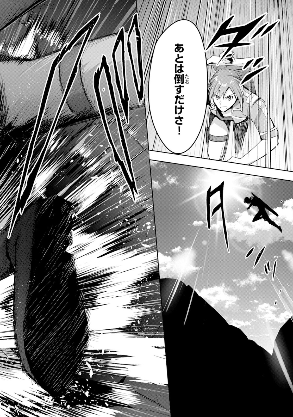 UKETSUKEJO NI KOKUHAKU SHITAKUTE - raw - Chapter 6 - https://jpdd.ccdd.to/JPDD/uketsukejonikokuhakushitakute/184620/mr3iwsxyxmi.jpg
