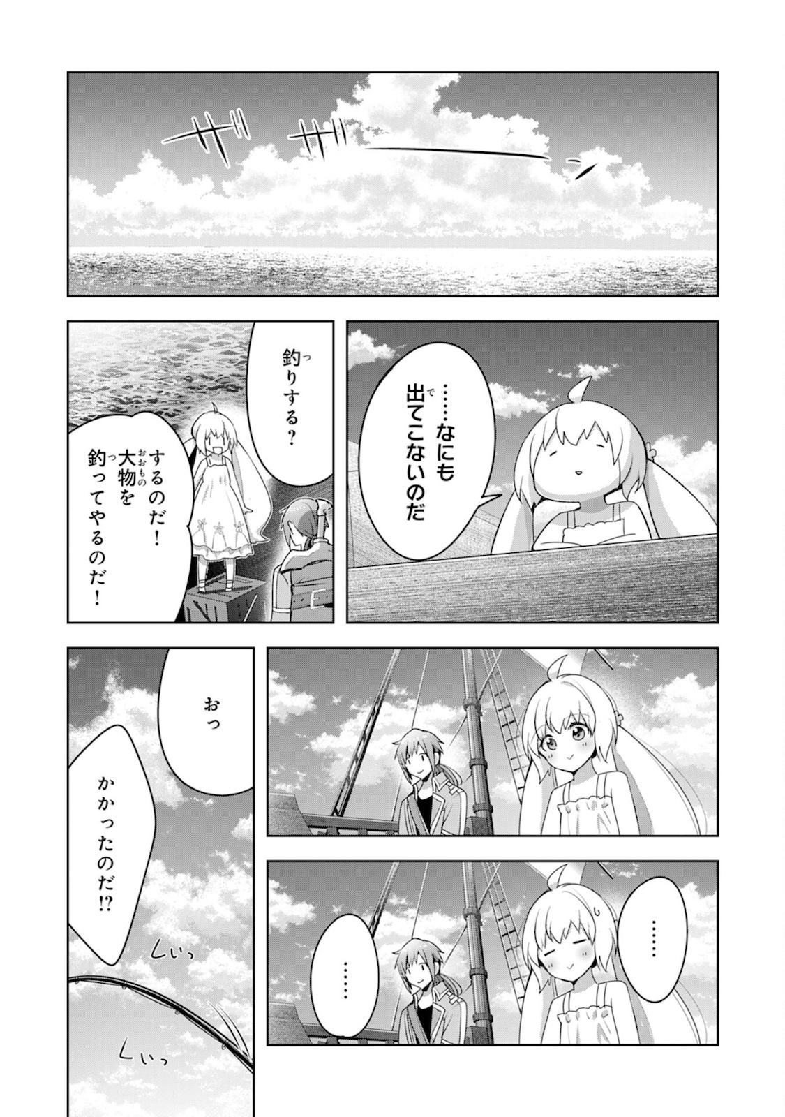 UKETSUKEJO NI KOKUHAKU SHITAKUTE - raw - Chapter 6 - https://jpdd.ccdd.to/JPDD/uketsukejonikokuhakushitakute/184620/pgqwzmje2we.jpg