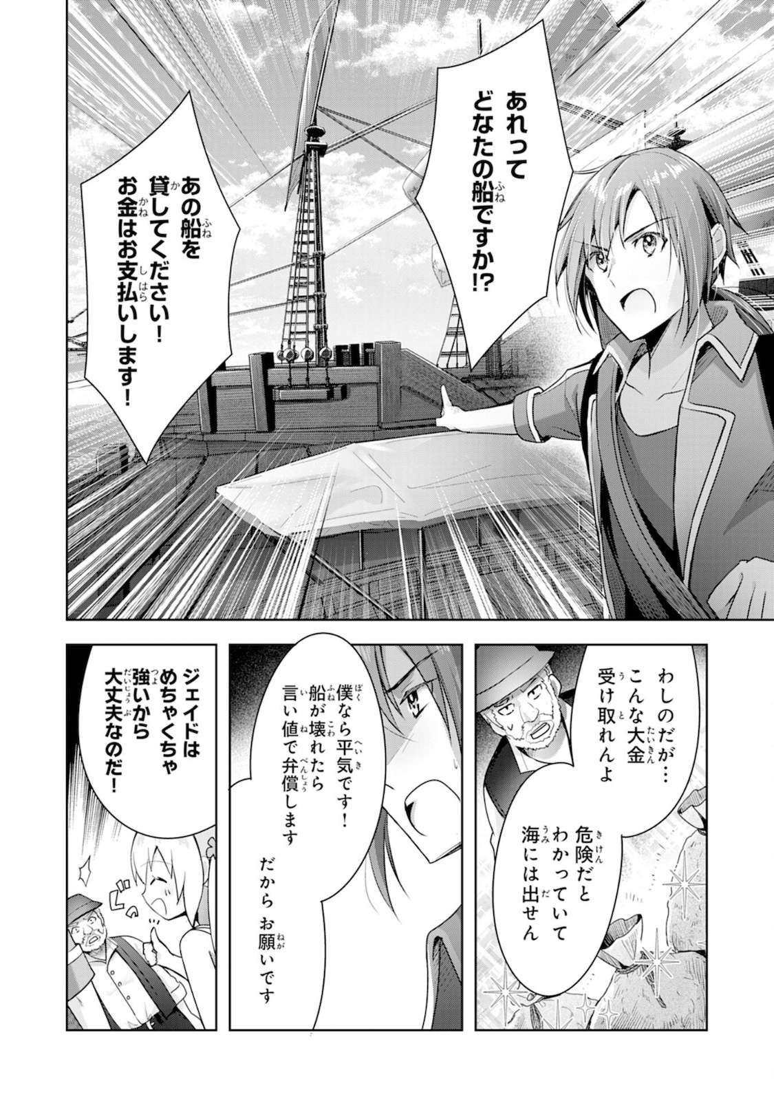 UKETSUKEJO NI KOKUHAKU SHITAKUTE - raw - Chapter 6 - https://jpdd.ccdd.to/JPDD/uketsukejonikokuhakushitakute/184620/pri4xgfn3mn.jpg