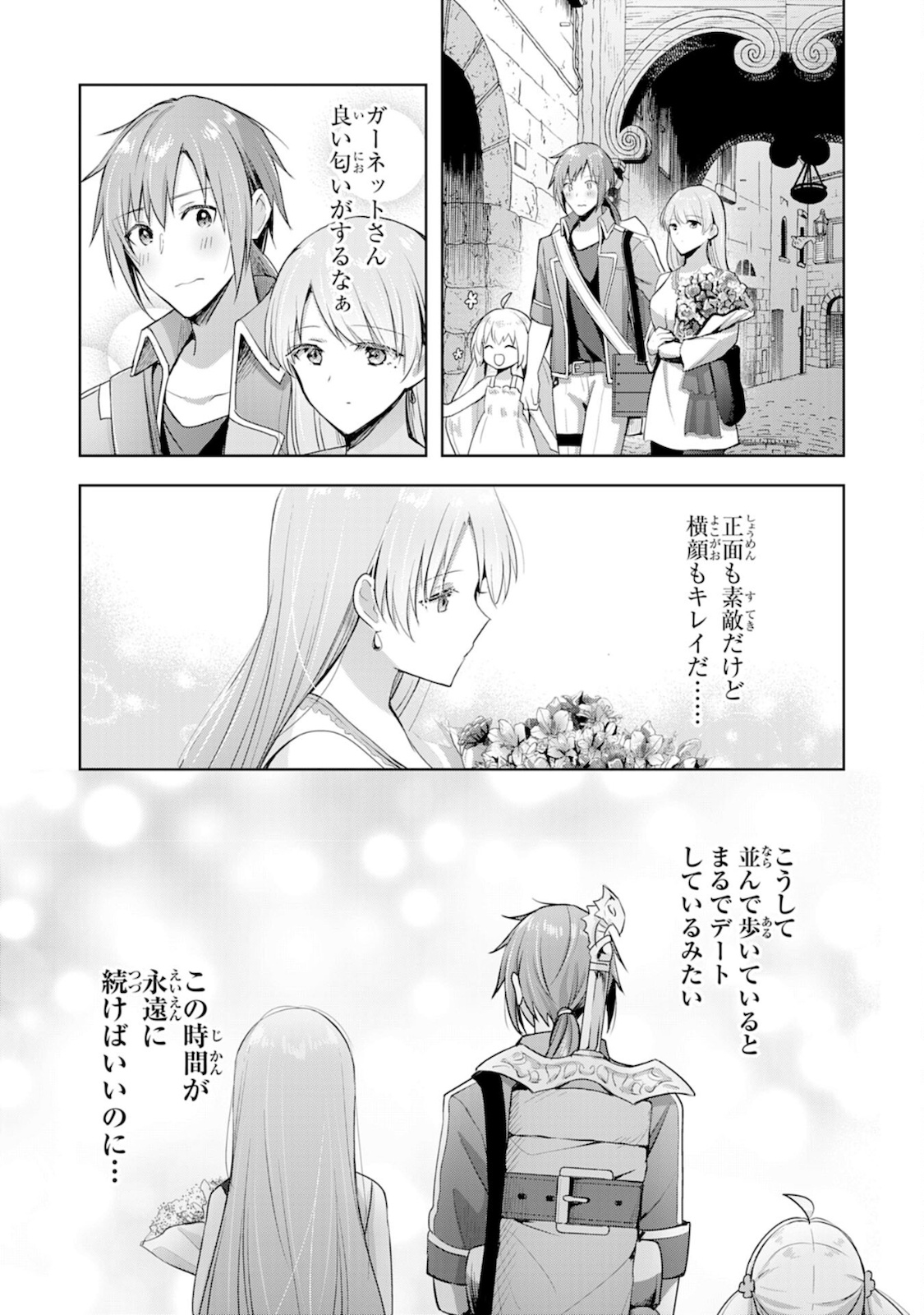 UKETSUKEJO NI KOKUHAKU SHITAKUTE - raw - Chapter 6 - https://jpdd.ccdd.to/JPDD/uketsukejonikokuhakushitakute/184620/r4zwnnmxzl5.jpg