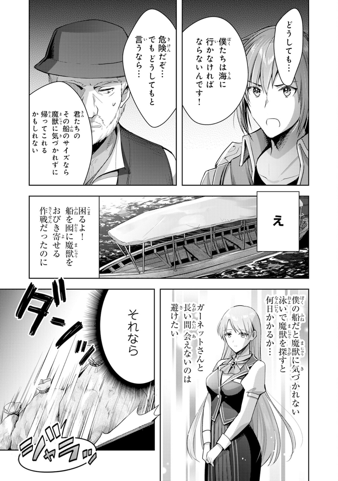 UKETSUKEJO NI KOKUHAKU SHITAKUTE - raw - Chapter 6 - https://jpdd.ccdd.to/JPDD/uketsukejonikokuhakushitakute/184620/s3j5xxzbuae.jpg