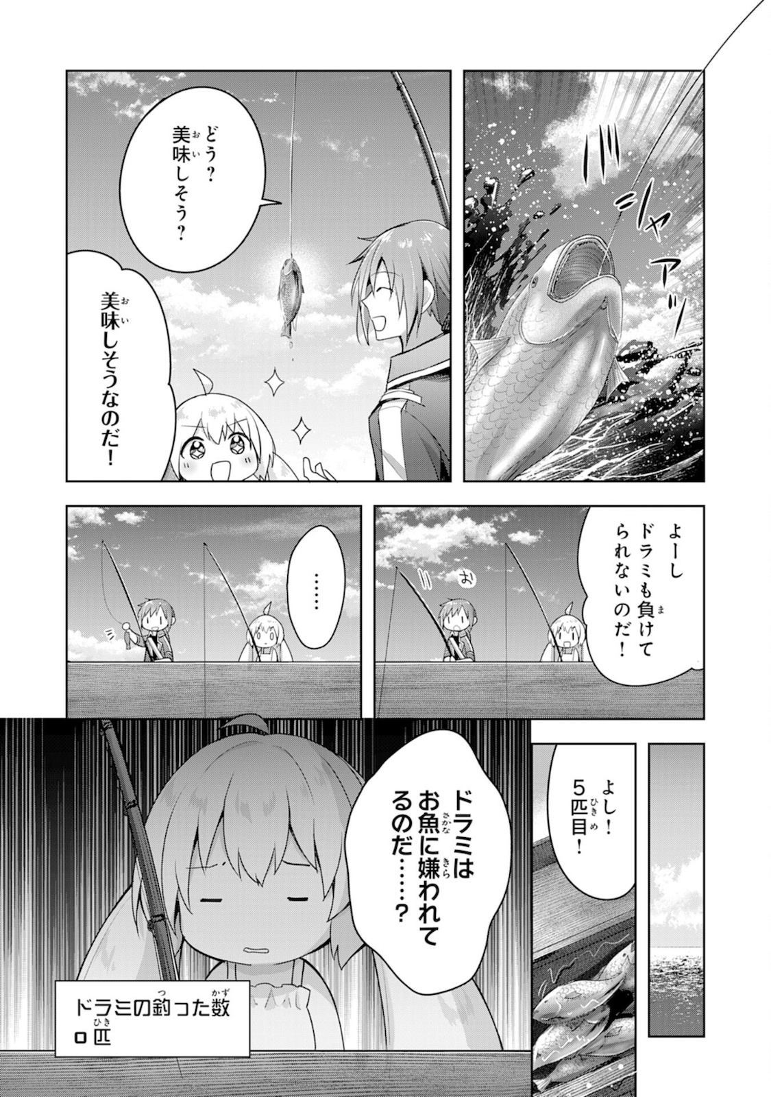 UKETSUKEJO NI KOKUHAKU SHITAKUTE - raw - Chapter 6 - https://jpdd.ccdd.to/JPDD/uketsukejonikokuhakushitakute/184620/sftd0ketbv3.jpg