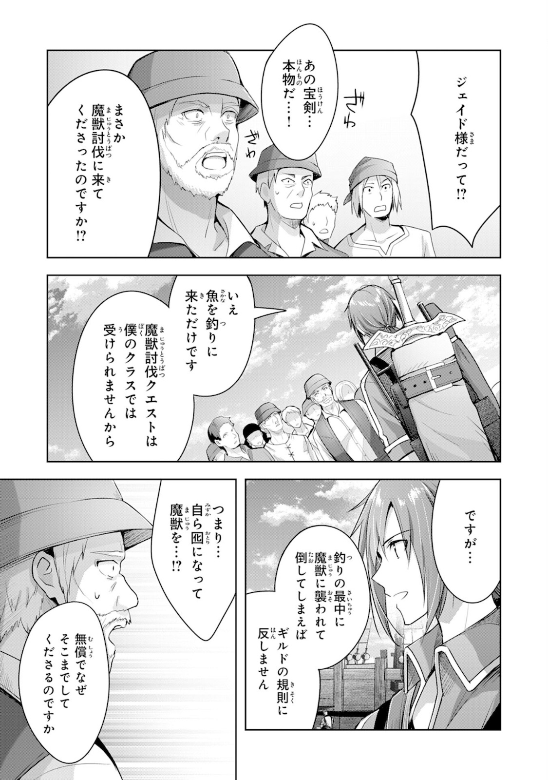 UKETSUKEJO NI KOKUHAKU SHITAKUTE - raw - Chapter 6 - https://jpdd.ccdd.to/JPDD/uketsukejonikokuhakushitakute/184620/ul2veadnoco.jpg