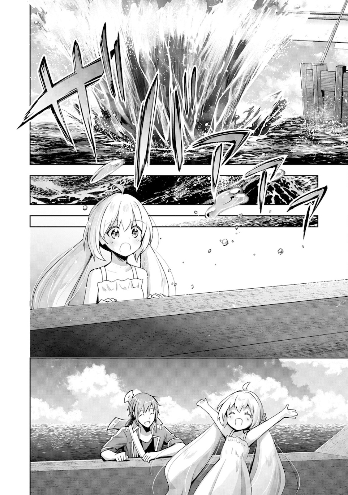 UKETSUKEJO NI KOKUHAKU SHITAKUTE - raw - Chapter 6 - https://jpdd.ccdd.to/JPDD/uketsukejonikokuhakushitakute/184620/uo55p4s5xwj.jpg