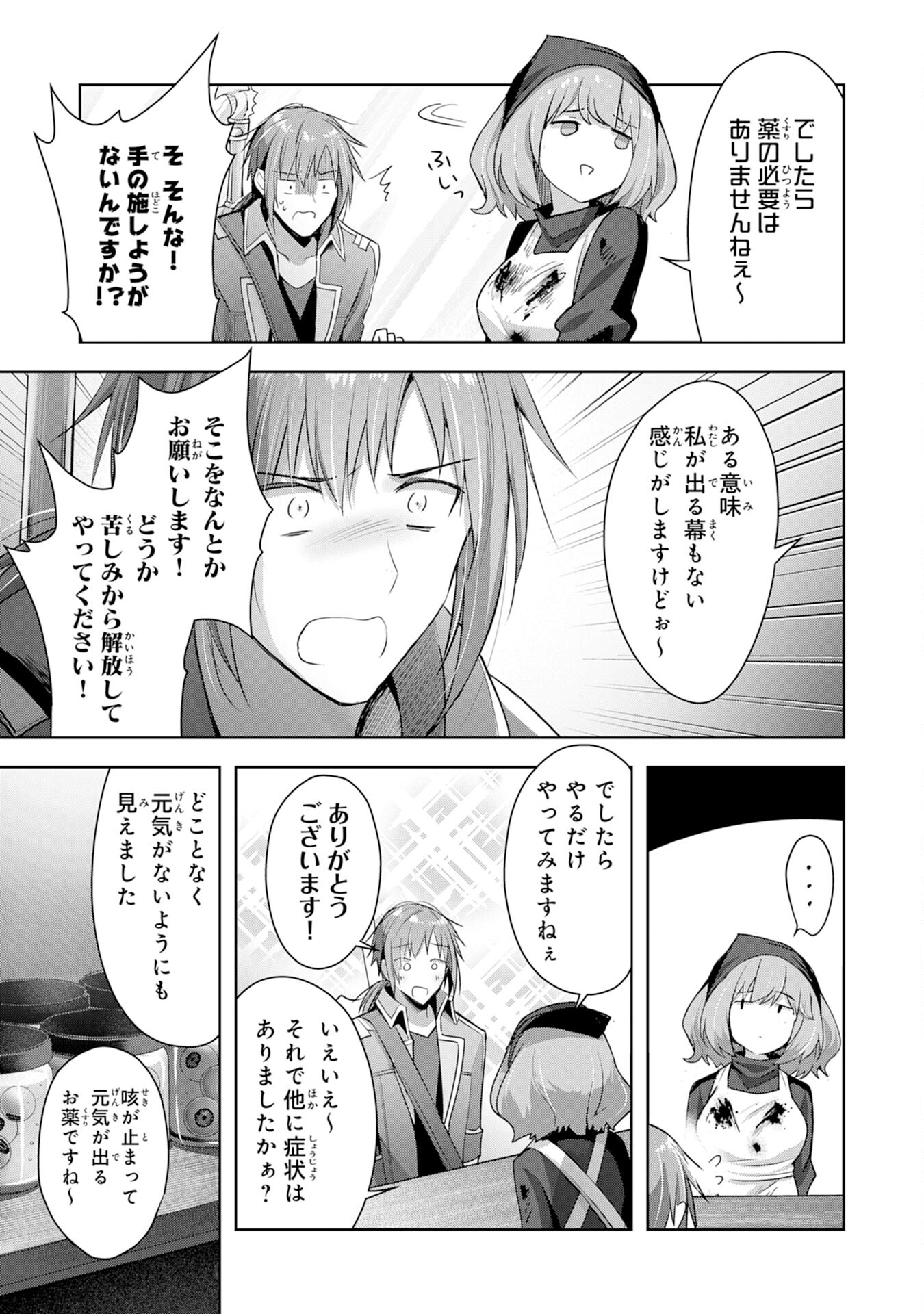 UKETSUKEJO NI KOKUHAKU SHITAKUTE - raw - Chapter 7 - https://jpdd.ccdd.to/JPDD/uketsukejonikokuhakushitakute/189645/2p3ca5s23cc.jpg