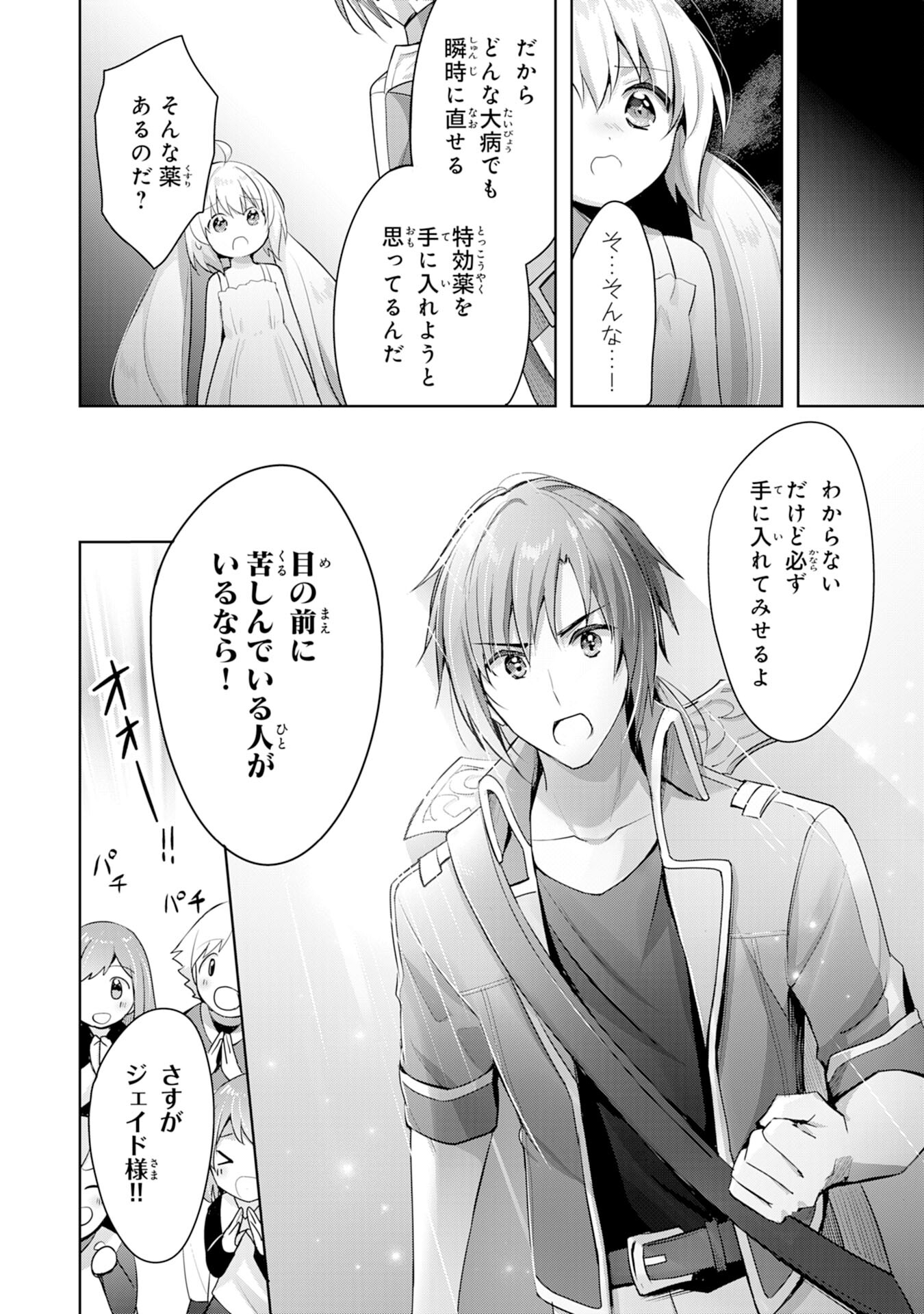 UKETSUKEJO NI KOKUHAKU SHITAKUTE - raw - Chapter 7 - https://jpdd.ccdd.to/JPDD/uketsukejonikokuhakushitakute/189645/4tgtrxmmltp.jpg