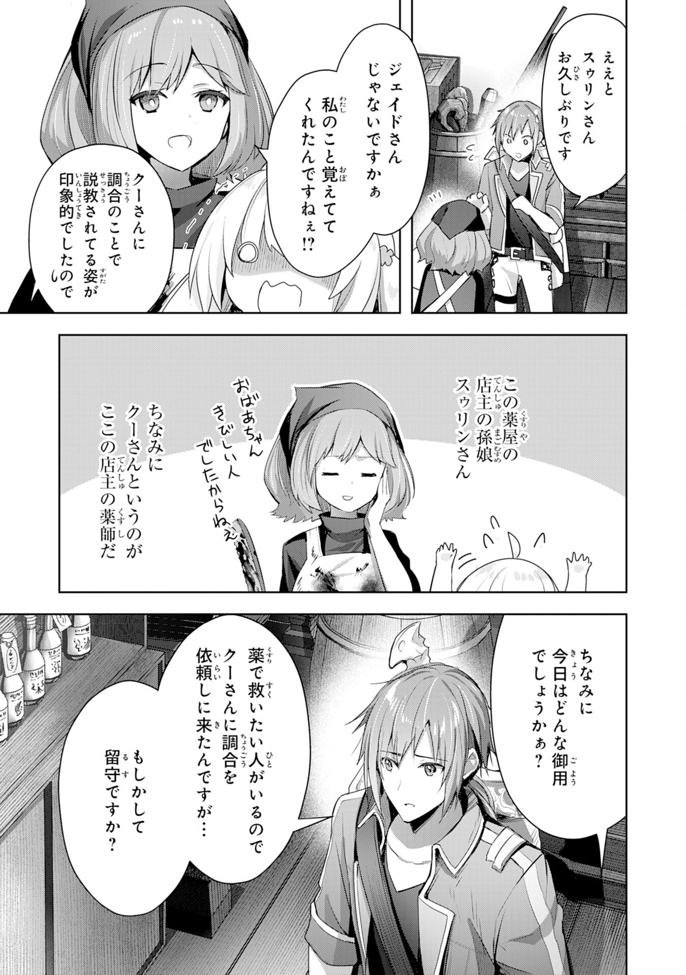 UKETSUKEJO NI KOKUHAKU SHITAKUTE - raw - Chapter 7 - https://jpdd.ccdd.to/JPDD/uketsukejonikokuhakushitakute/189645/c3gjuqz3wgv.jpg