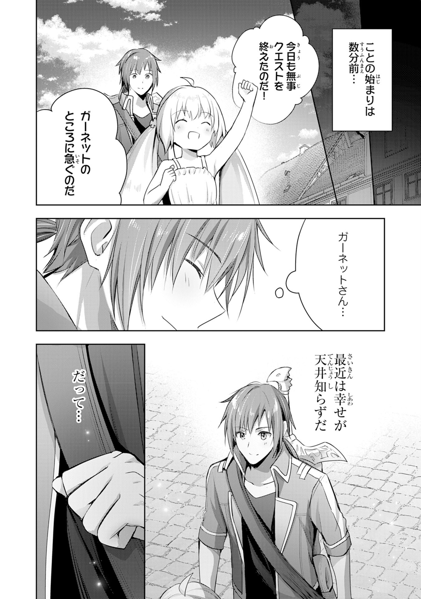 UKETSUKEJO NI KOKUHAKU SHITAKUTE - raw - Chapter 7 - https://jpdd.ccdd.to/JPDD/uketsukejonikokuhakushitakute/189645/cjj2iiywf5z.jpg