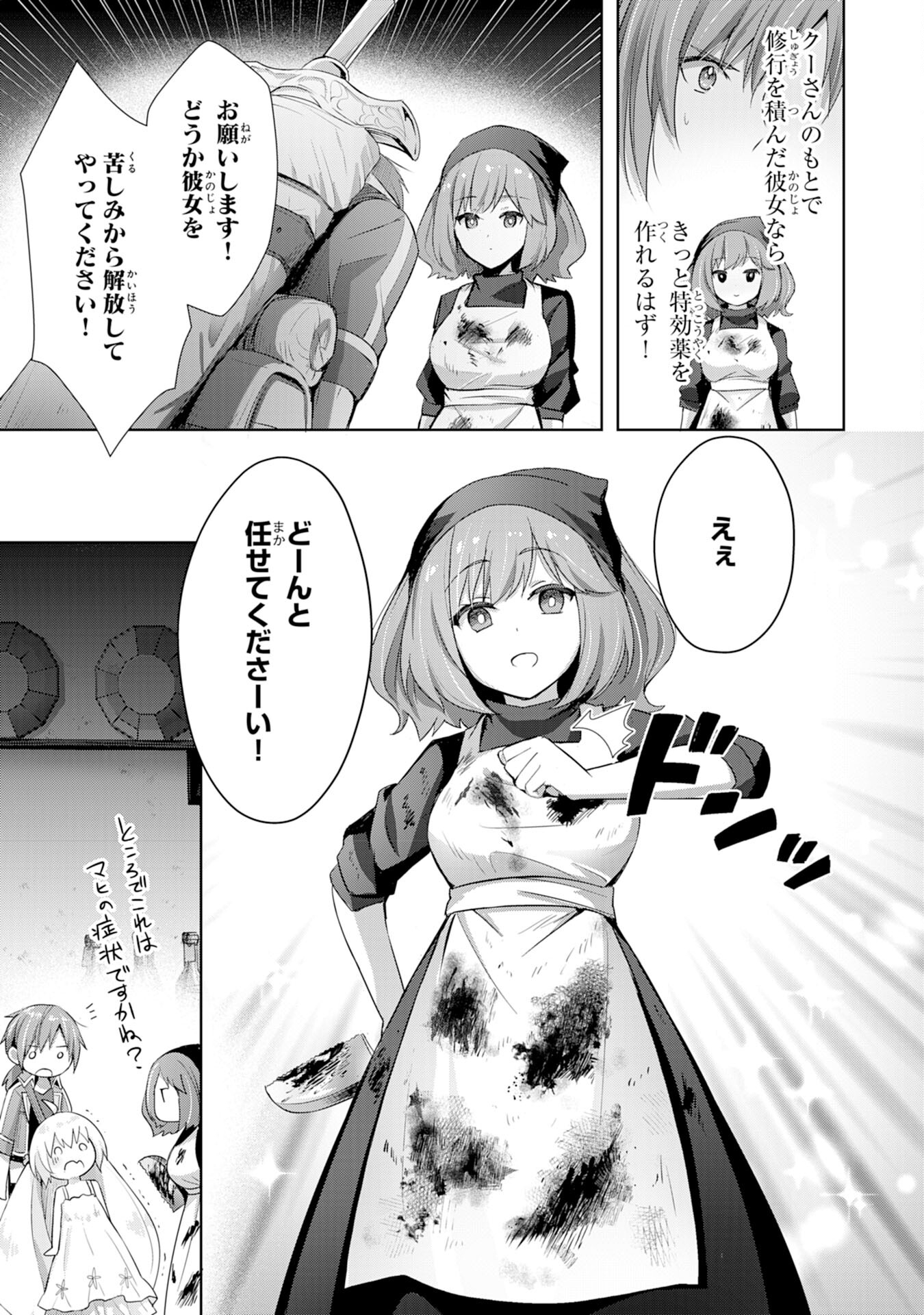 UKETSUKEJO NI KOKUHAKU SHITAKUTE - raw - Chapter 7 - https://jpdd.ccdd.to/JPDD/uketsukejonikokuhakushitakute/189645/dl5v3hjtqgm.jpg