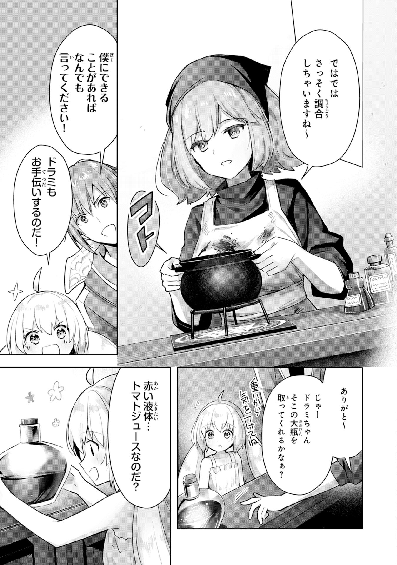 UKETSUKEJO NI KOKUHAKU SHITAKUTE - raw - Chapter 7 - https://jpdd.ccdd.to/JPDD/uketsukejonikokuhakushitakute/189645/ivj5mbdyx4s.jpg