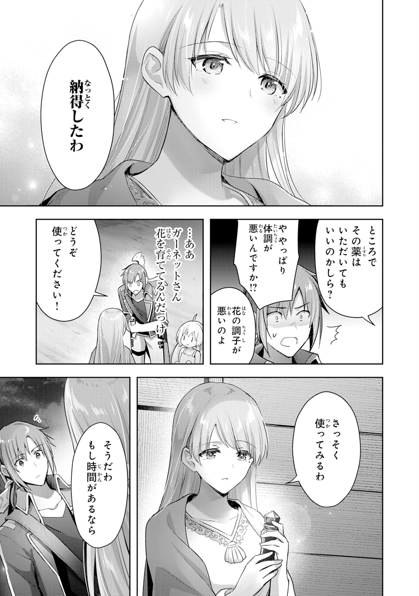 UKETSUKEJO NI KOKUHAKU SHITAKUTE - raw - Chapter 7 - https://jpdd.ccdd.to/JPDD/uketsukejonikokuhakushitakute/189645/m55gjurh42m.jpg