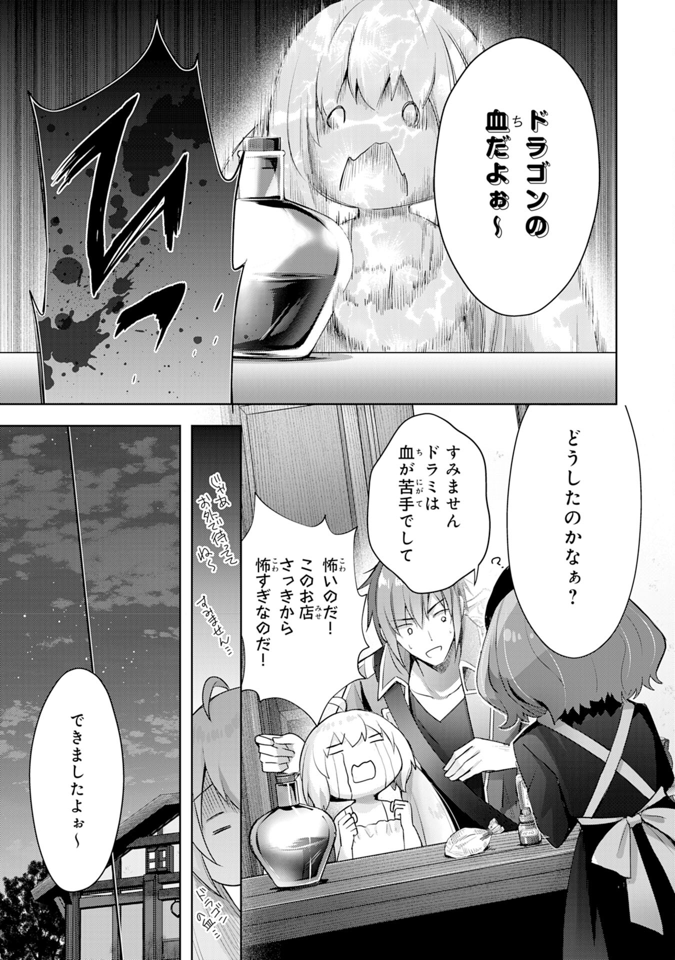 UKETSUKEJO NI KOKUHAKU SHITAKUTE - raw - Chapter 7 - https://jpdd.ccdd.to/JPDD/uketsukejonikokuhakushitakute/189645/nwfkjibxefv.jpg
