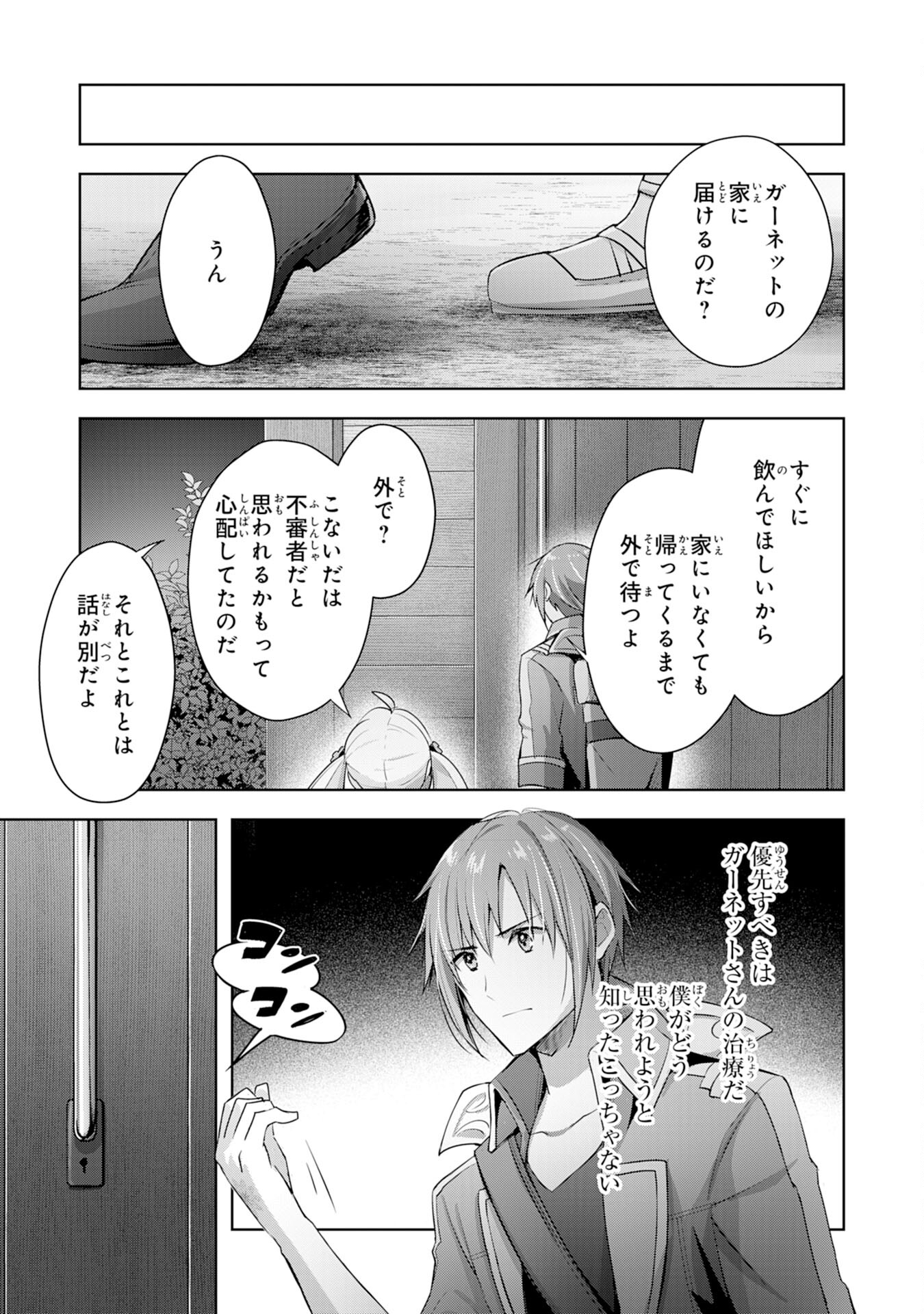 UKETSUKEJO NI KOKUHAKU SHITAKUTE - raw - Chapter 7 - https://jpdd.ccdd.to/JPDD/uketsukejonikokuhakushitakute/189645/q1hwrkjdhmy.jpg