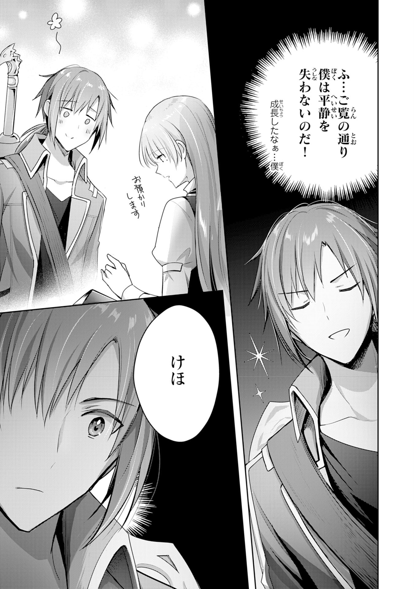 UKETSUKEJO NI KOKUHAKU SHITAKUTE - raw - Chapter 7 - https://jpdd.ccdd.to/JPDD/uketsukejonikokuhakushitakute/189645/rfldaklse3u.jpg