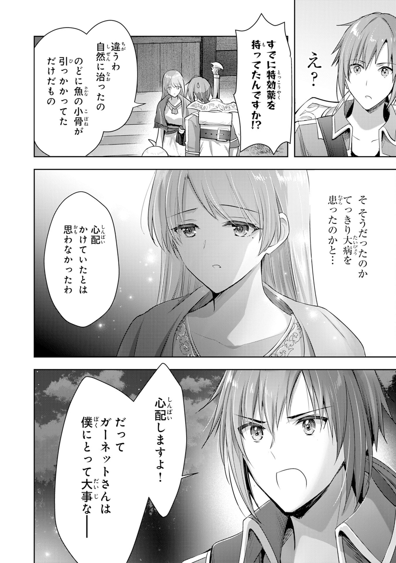 UKETSUKEJO NI KOKUHAKU SHITAKUTE - raw - Chapter 7 - https://jpdd.ccdd.to/JPDD/uketsukejonikokuhakushitakute/189645/tatdfb0vpcl.jpg