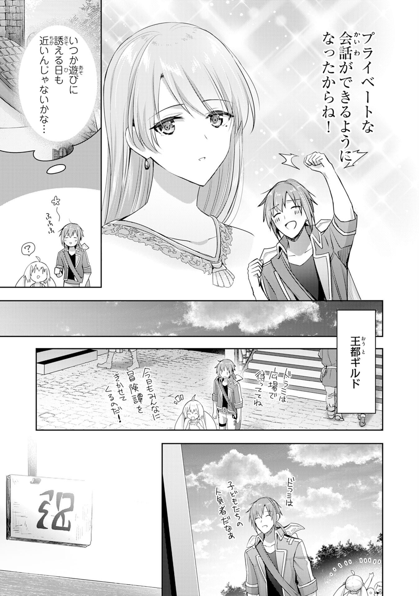 UKETSUKEJO NI KOKUHAKU SHITAKUTE - raw - Chapter 7 - https://jpdd.ccdd.to/JPDD/uketsukejonikokuhakushitakute/189645/vx4efdufbir.jpg