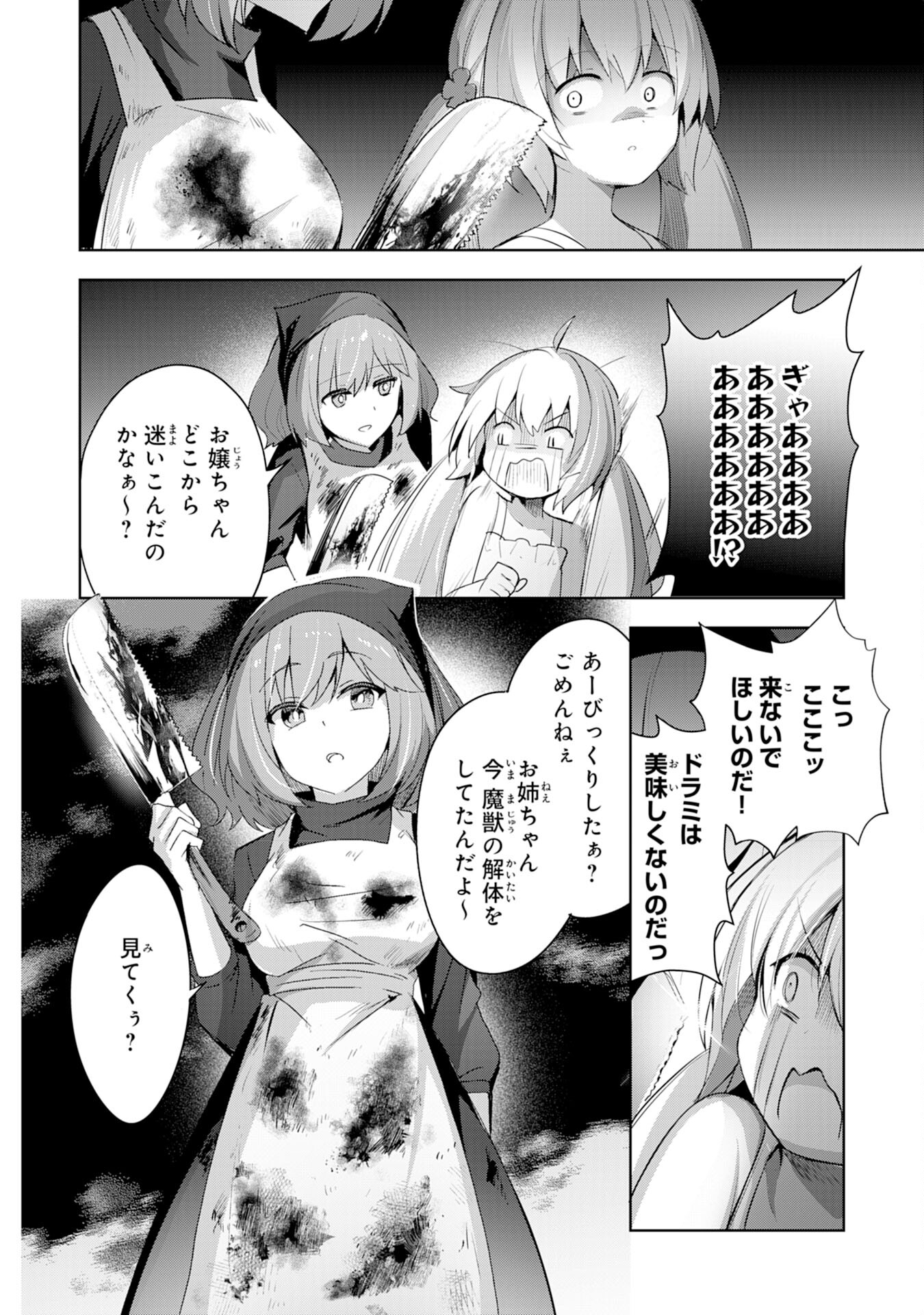 UKETSUKEJO NI KOKUHAKU SHITAKUTE - raw - Chapter 7 - https://jpdd.ccdd.to/JPDD/uketsukejonikokuhakushitakute/189645/xjxkm4pygdd.jpg
