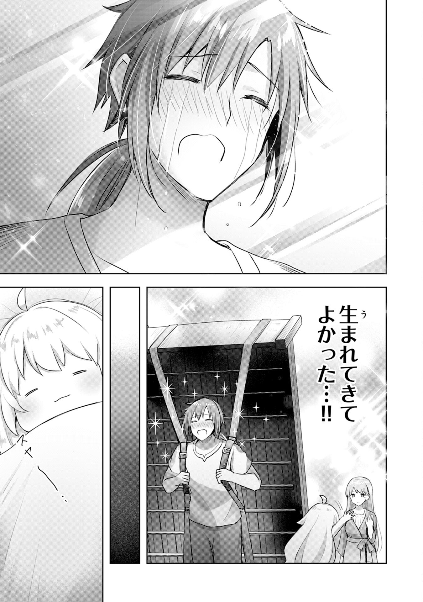 UKETSUKEJO NI KOKUHAKU SHITAKUTE - raw - Chapter 8 - https://jpdd.ccdd.to/JPDD/uketsukejonikokuhakushitakute/191155/4acphk4izga.jpg