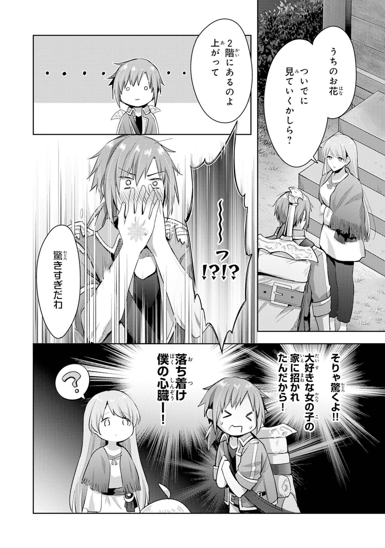 UKETSUKEJO NI KOKUHAKU SHITAKUTE - raw - Chapter 8 - https://jpdd.ccdd.to/JPDD/uketsukejonikokuhakushitakute/191155/5gjjd25otsx.jpg