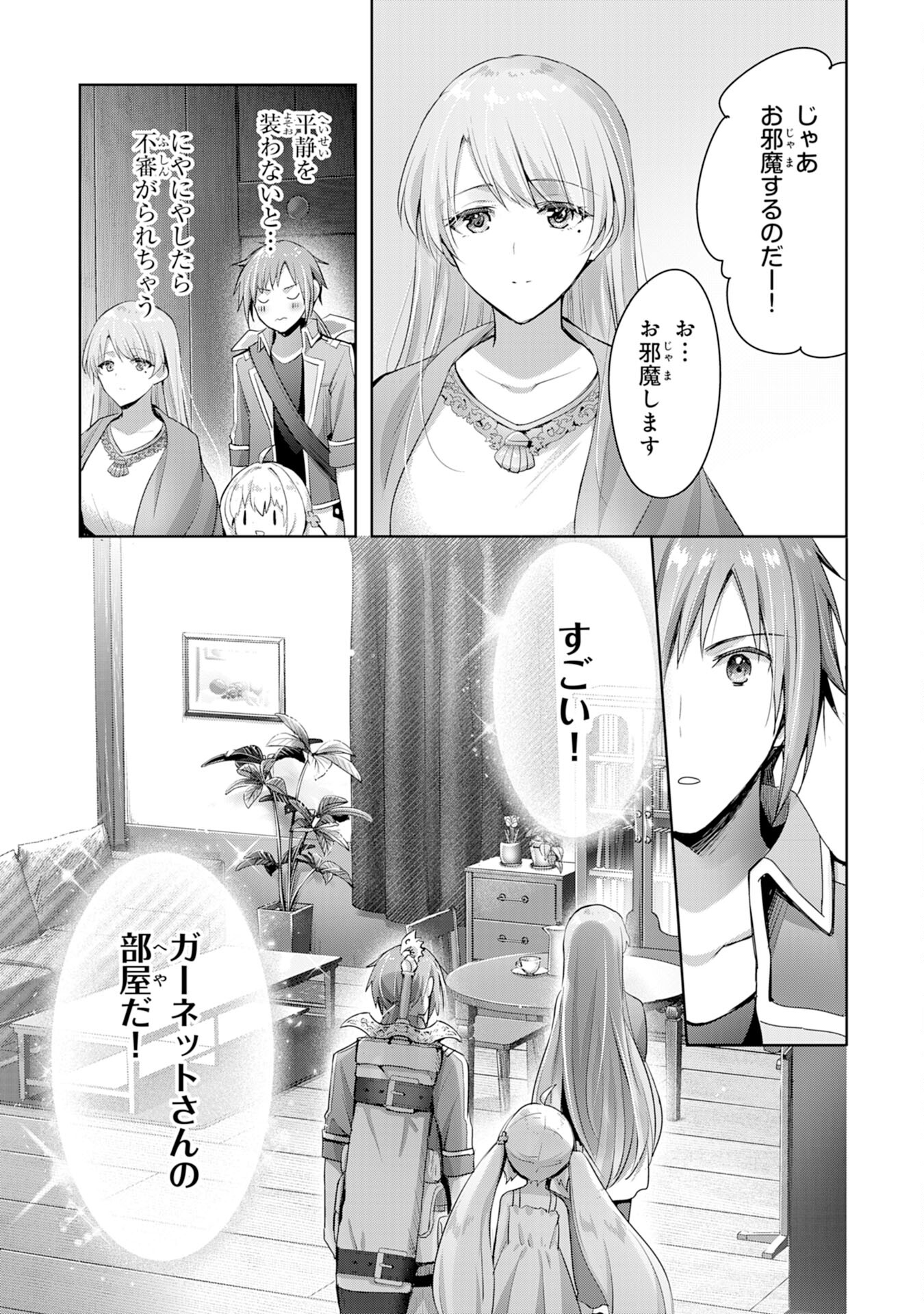 UKETSUKEJO NI KOKUHAKU SHITAKUTE - raw - Chapter 8 - https://jpdd.ccdd.to/JPDD/uketsukejonikokuhakushitakute/191155/bqixmo1mxuy.jpg