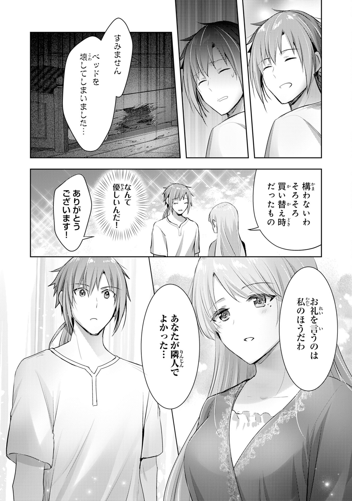 UKETSUKEJO NI KOKUHAKU SHITAKUTE - raw - Chapter 8 - https://jpdd.ccdd.to/JPDD/uketsukejonikokuhakushitakute/191155/egwtqedzjpm.jpg