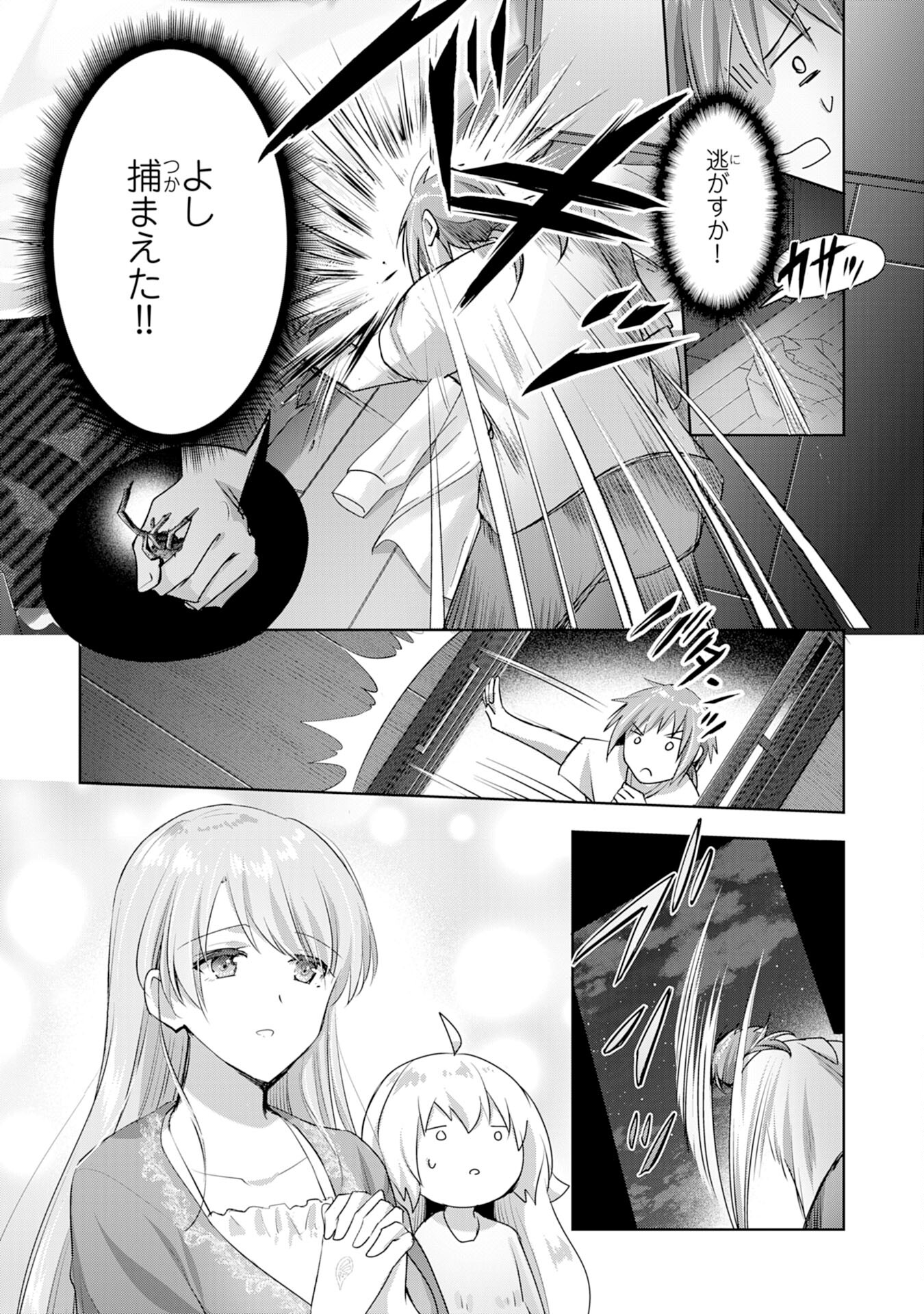 UKETSUKEJO NI KOKUHAKU SHITAKUTE - raw - Chapter 8 - https://jpdd.ccdd.to/JPDD/uketsukejonikokuhakushitakute/191155/mf5u5tctmbn.jpg