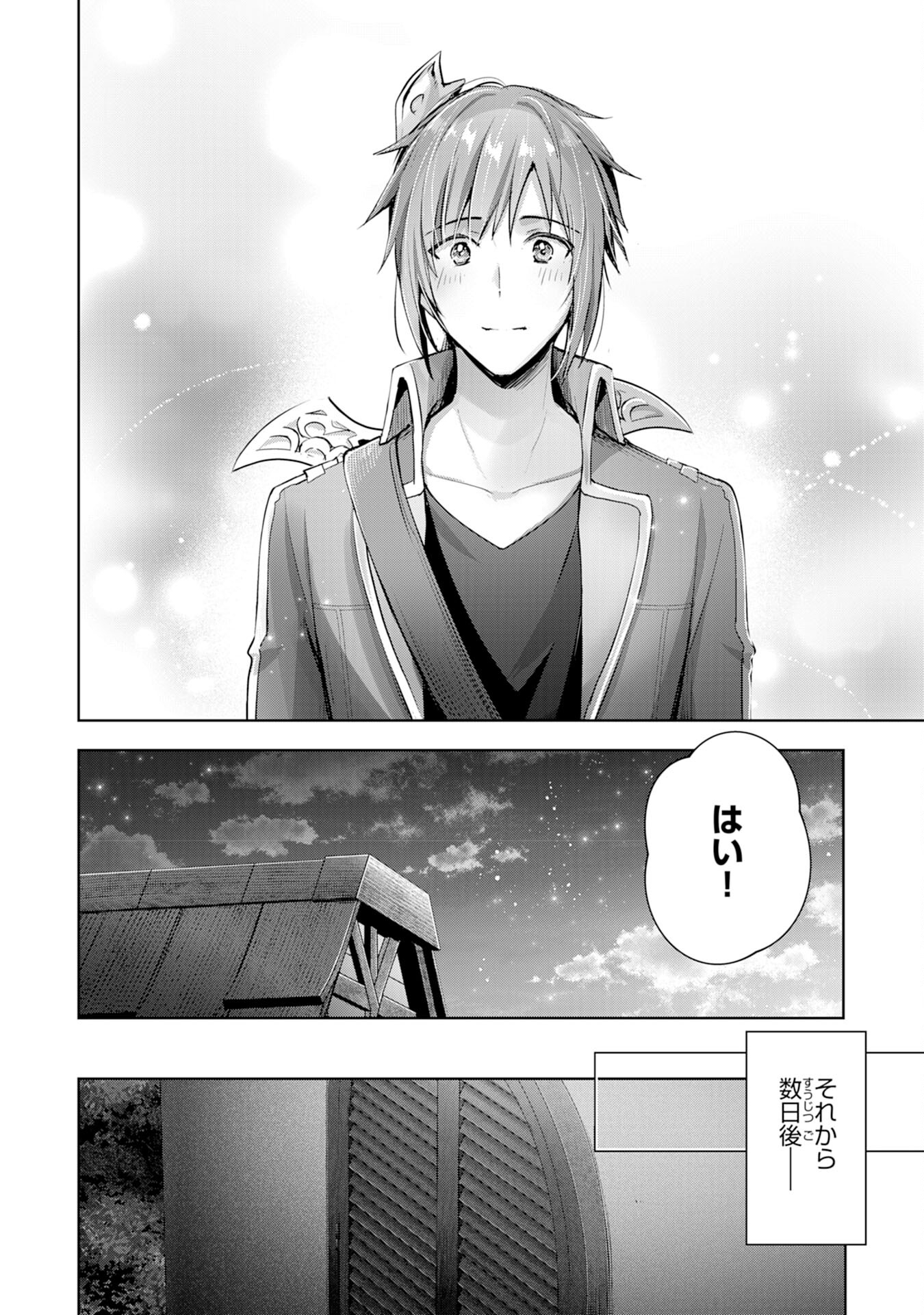 UKETSUKEJO NI KOKUHAKU SHITAKUTE - raw - Chapter 8 - https://jpdd.ccdd.to/JPDD/uketsukejonikokuhakushitakute/191155/znoehlilbwl.jpg