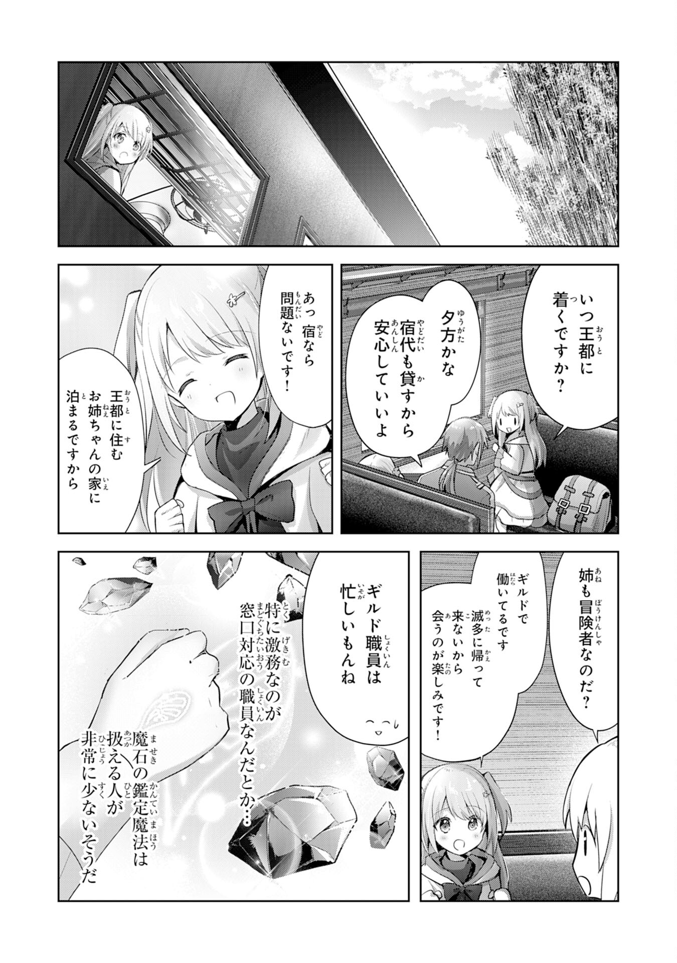 UKETSUKEJO NI KOKUHAKU SHITAKUTE - raw - Chapter 9 - https://jpdd.ccdd.to/JPDD/uketsukejonikokuhakushitakute/192296/2ulzrklux3k.jpg