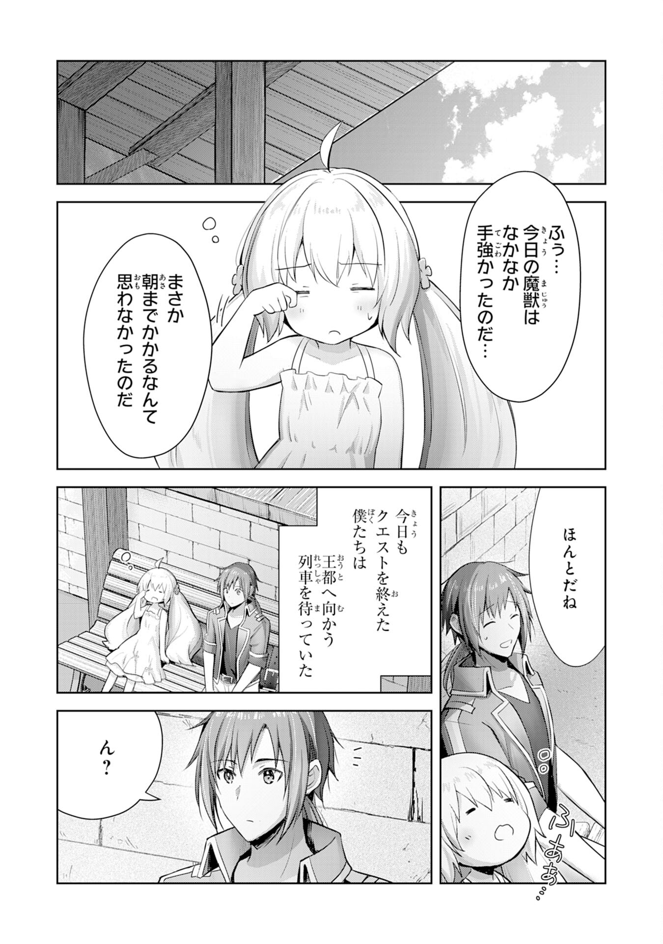 UKETSUKEJO NI KOKUHAKU SHITAKUTE - raw - Chapter 9 - https://jpdd.ccdd.to/JPDD/uketsukejonikokuhakushitakute/192296/5lg0jco33cy.jpg