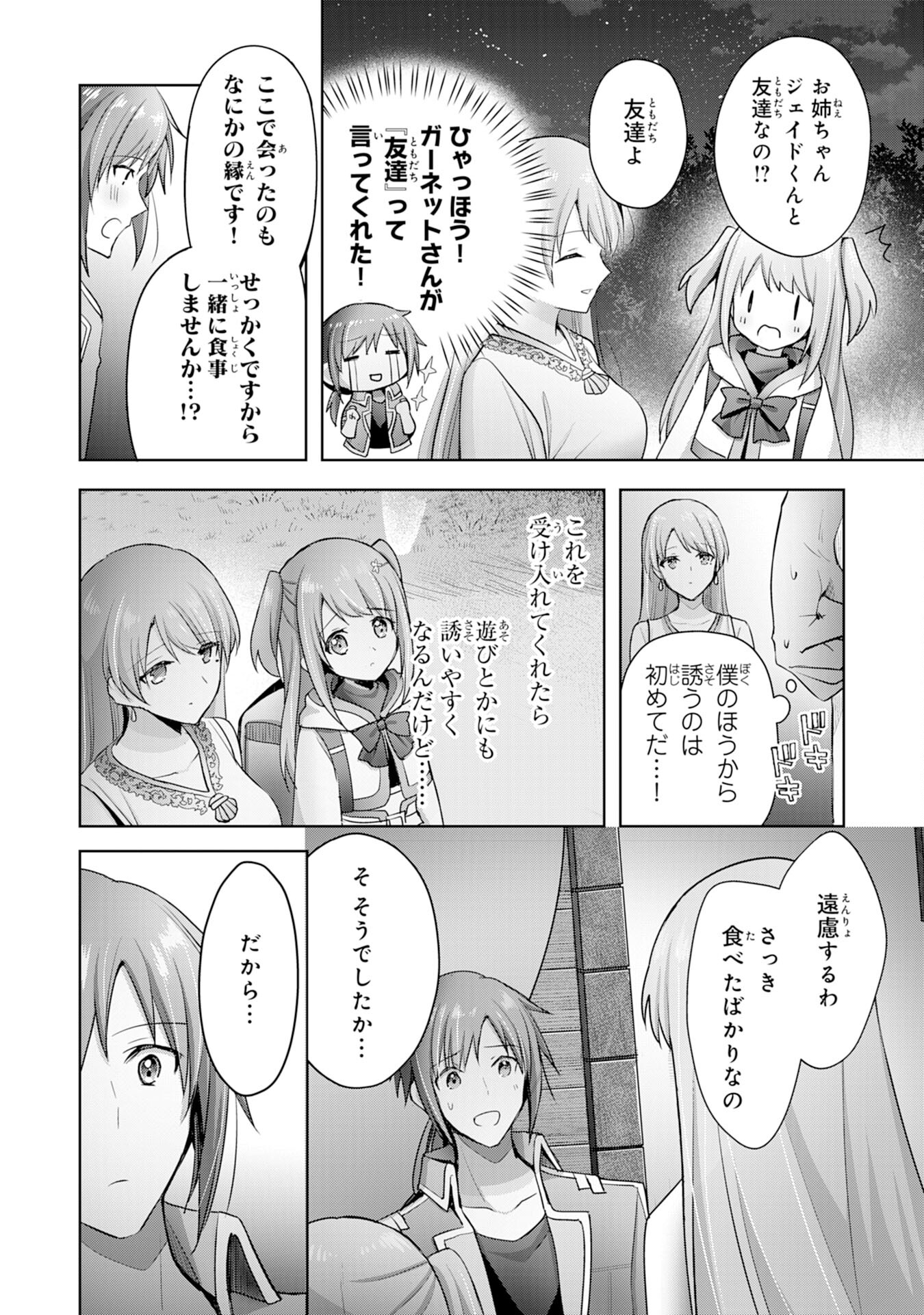 UKETSUKEJO NI KOKUHAKU SHITAKUTE - raw - Chapter 9 - https://jpdd.ccdd.to/JPDD/uketsukejonikokuhakushitakute/192296/5yhowu1mvdu.jpg
