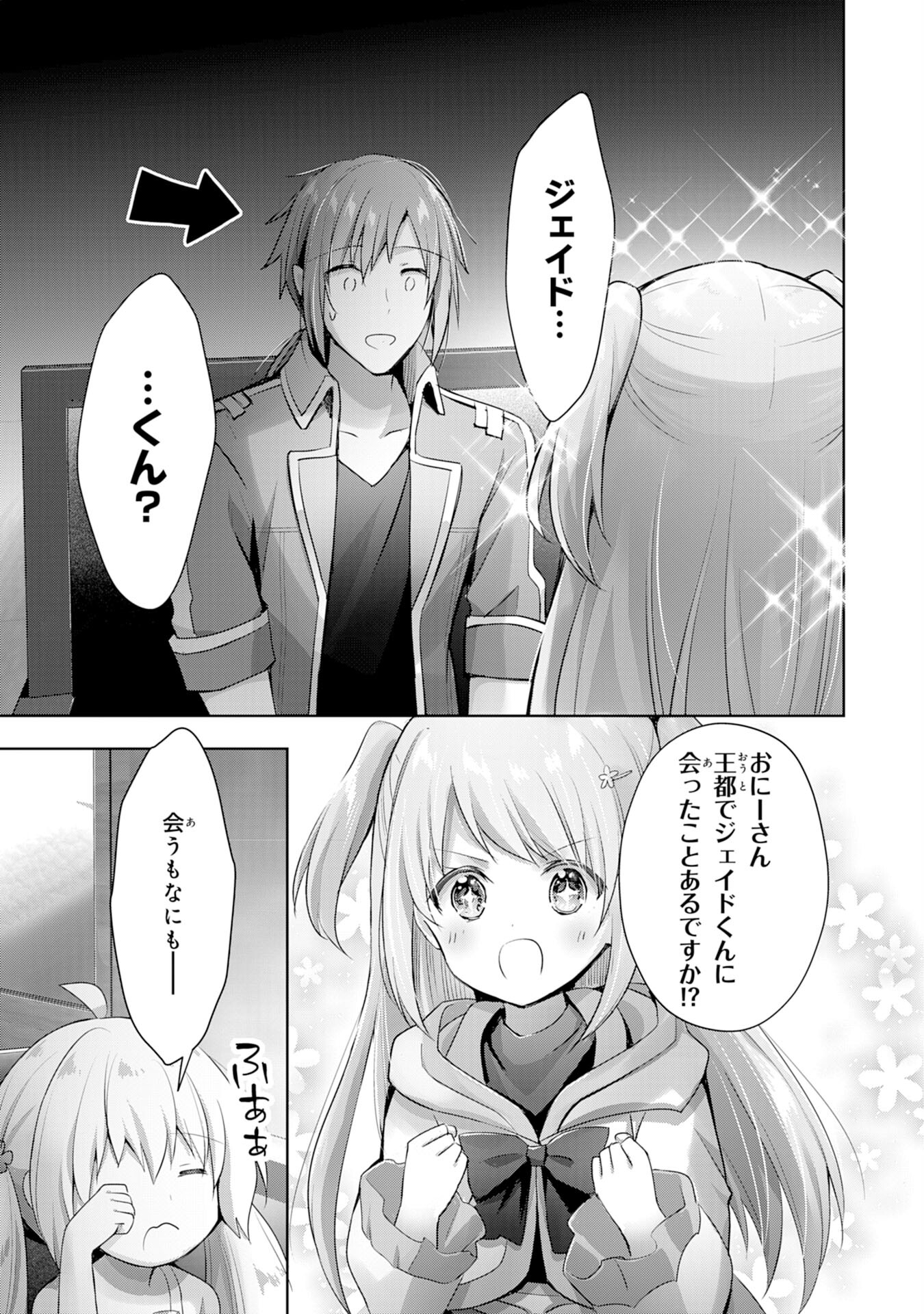 UKETSUKEJO NI KOKUHAKU SHITAKUTE - raw - Chapter 9 - https://jpdd.ccdd.to/JPDD/uketsukejonikokuhakushitakute/192296/dzpqmgnpmhv.jpg