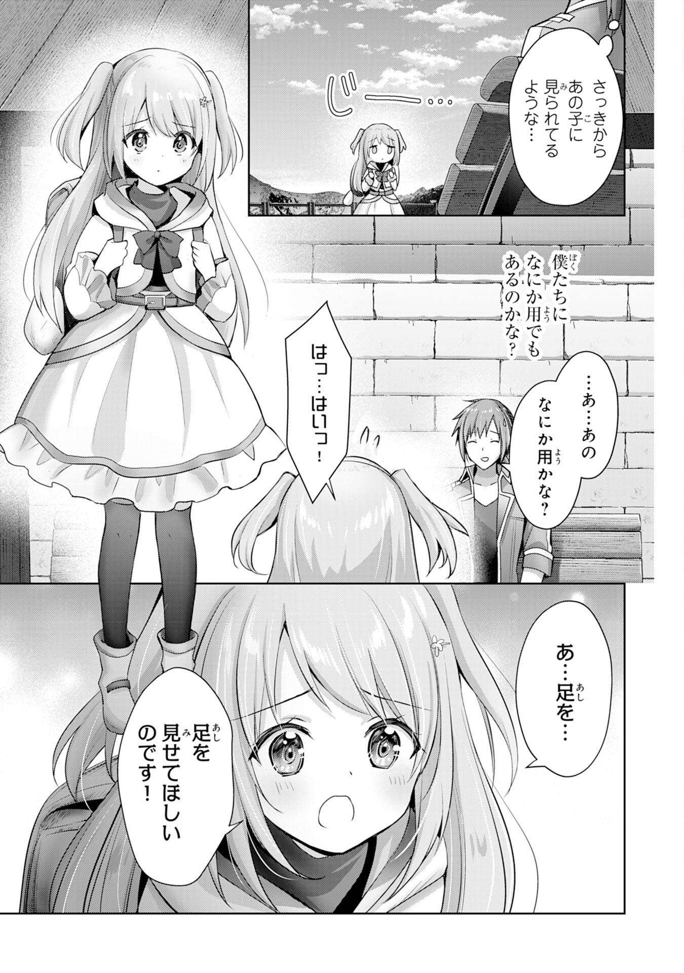 UKETSUKEJO NI KOKUHAKU SHITAKUTE - raw - Chapter 9 - https://jpdd.ccdd.to/JPDD/uketsukejonikokuhakushitakute/192296/e1na34yh4wh.jpg
